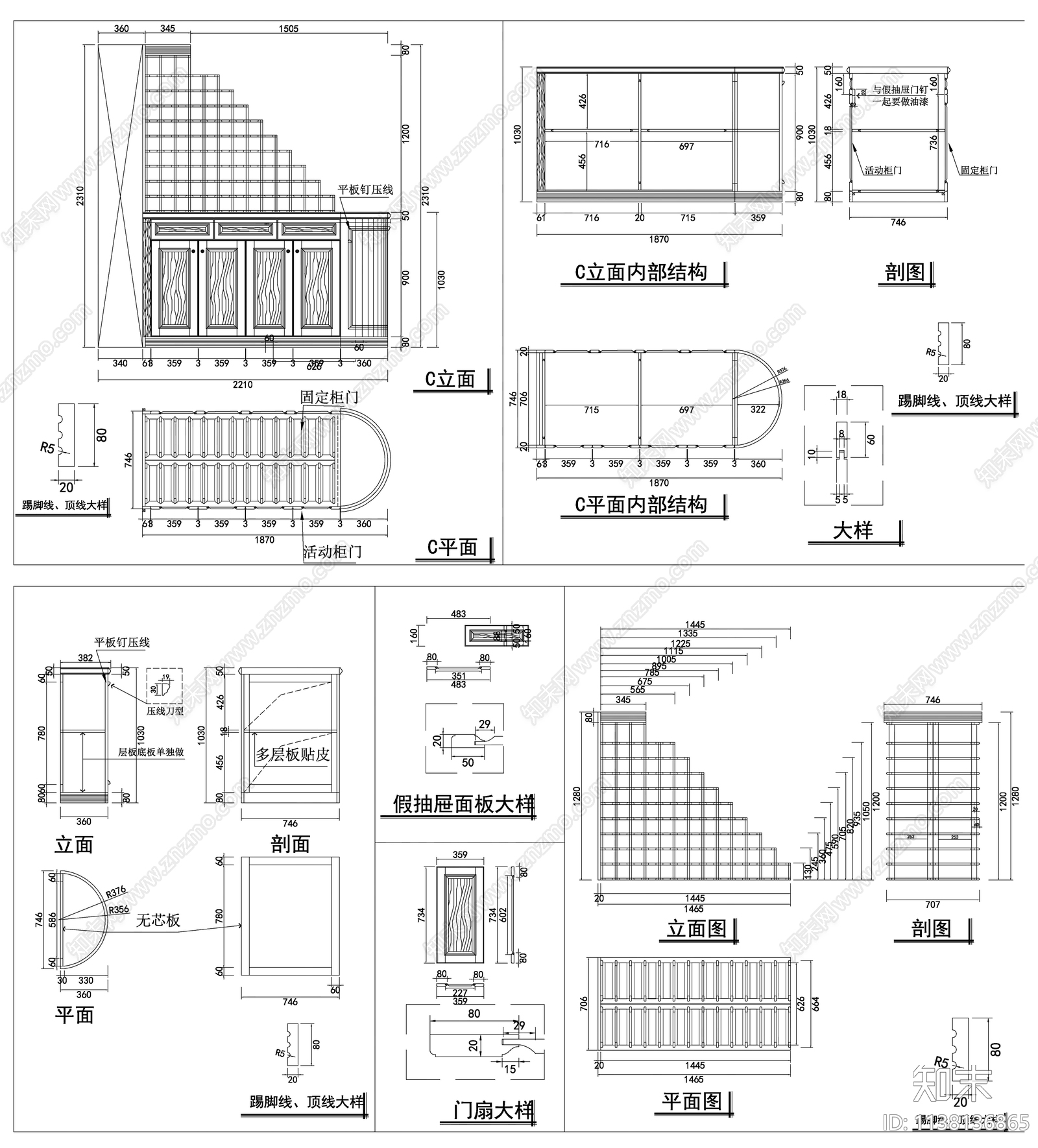 酒窖酒架深化拆单cad施工图下载【ID:1138136865】