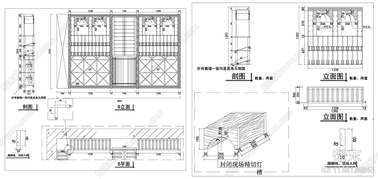 酒窖酒架深化拆单cad施工图下载【ID:1138136865】