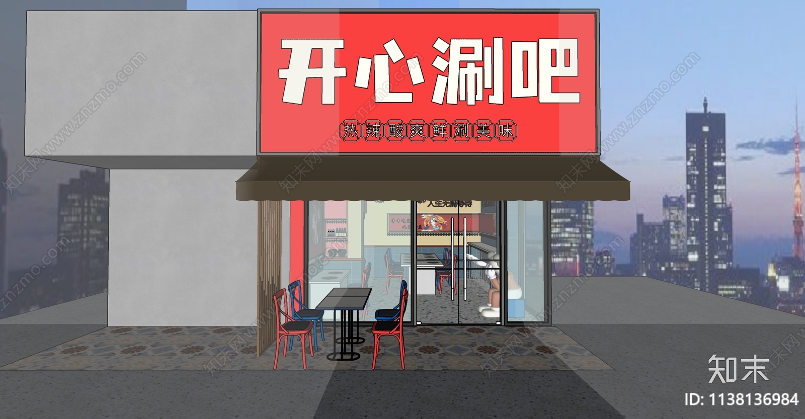 现代国潮串串餐厅SU模型下载【ID:1138136984】