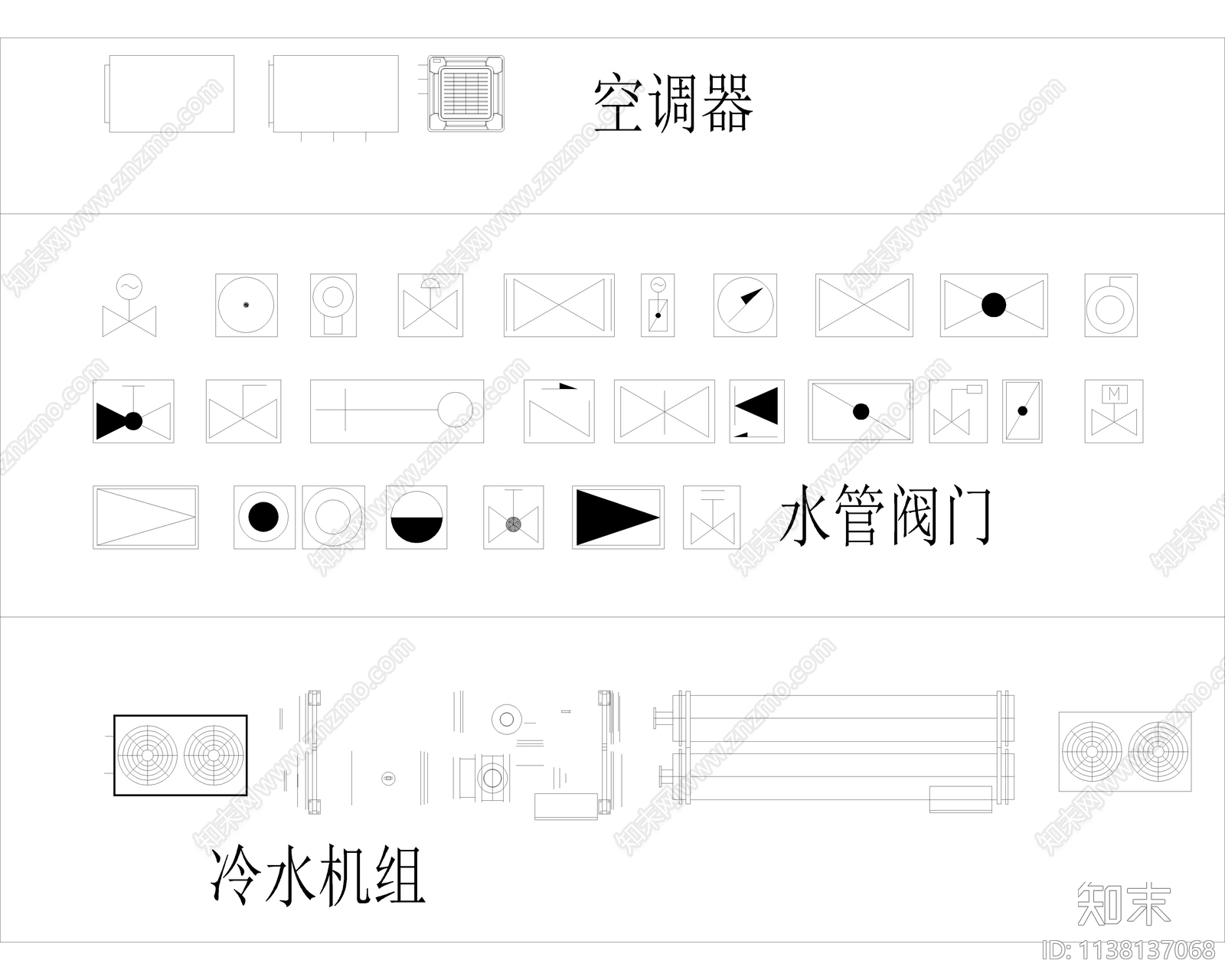 空调设备施工图下载【ID:1138137068】