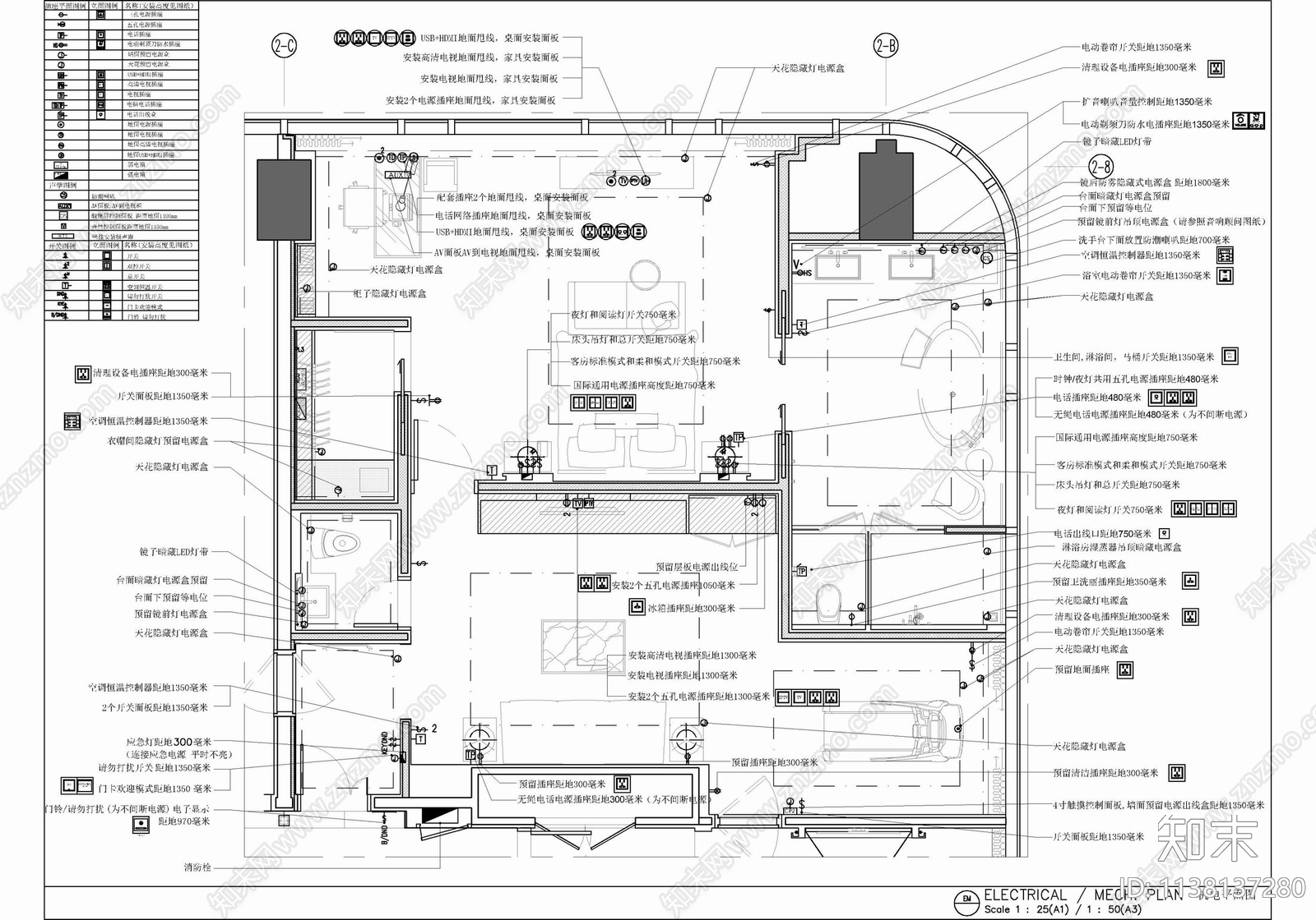 450㎡总统套房cad施工图下载【ID:1138137280】