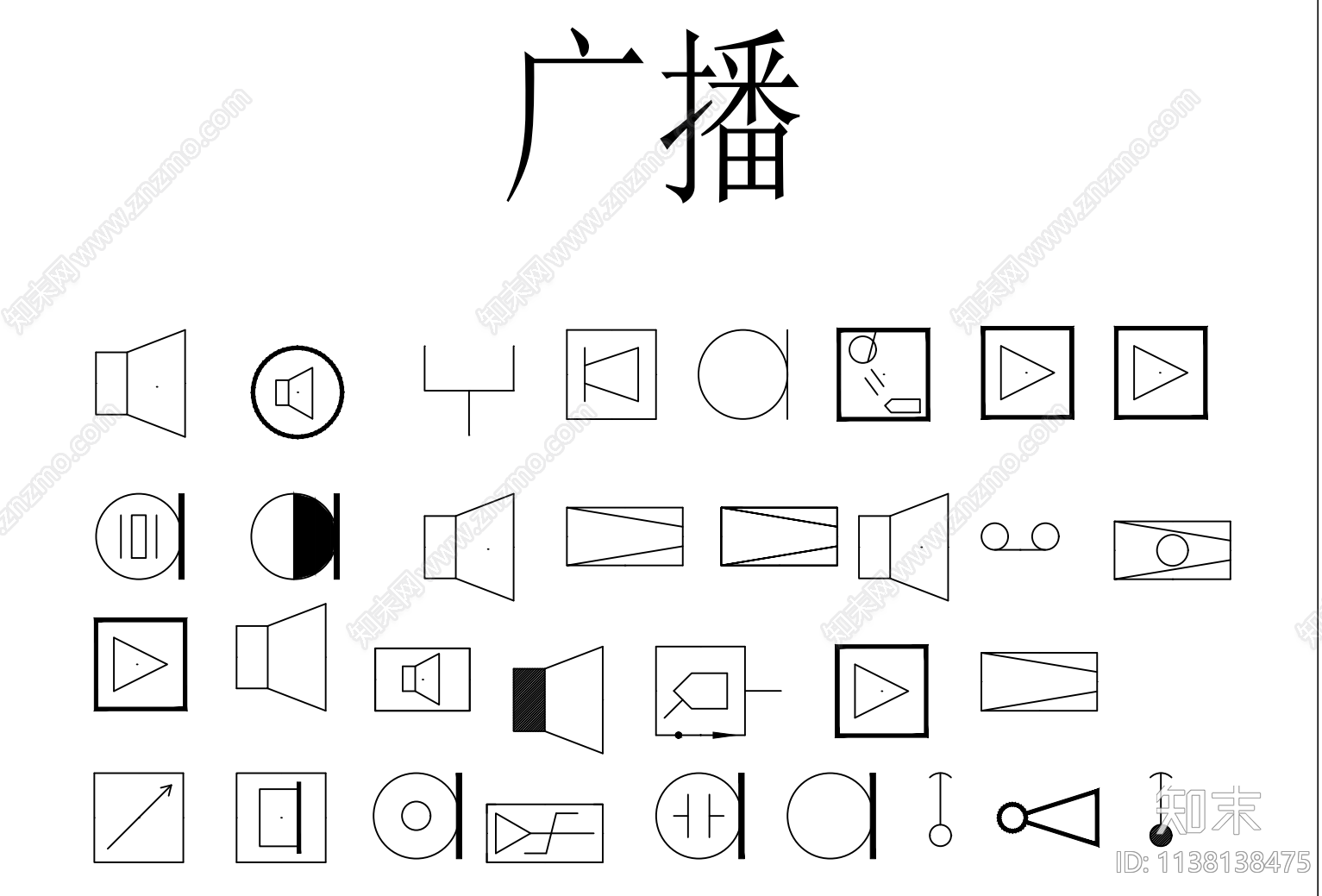 广播电视电话楼控通信弱电设备施工图下载【ID:1138138475】
