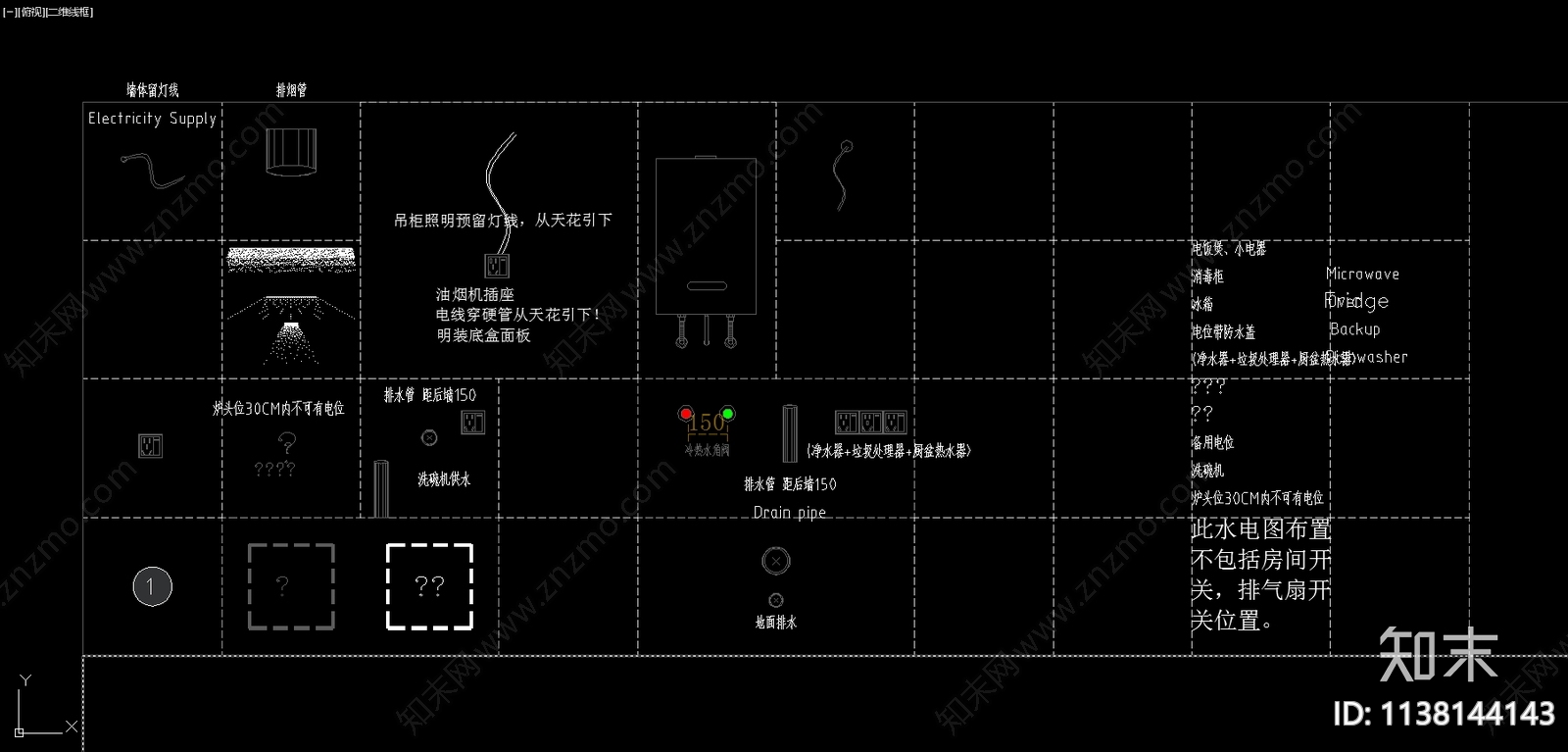 橱柜衣柜定制类板式施工图下载【ID:1138144143】