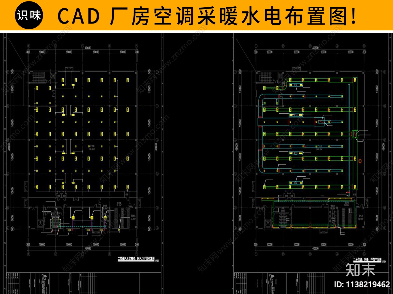 厂房空调采暖水电布置施工图下载【ID:1138219462】