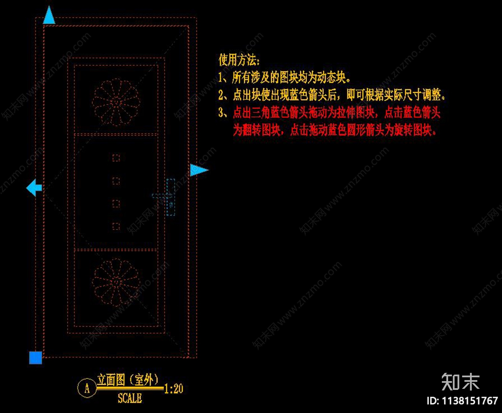 入户单开防盗门详图cad施工图下载【ID:1138151767】