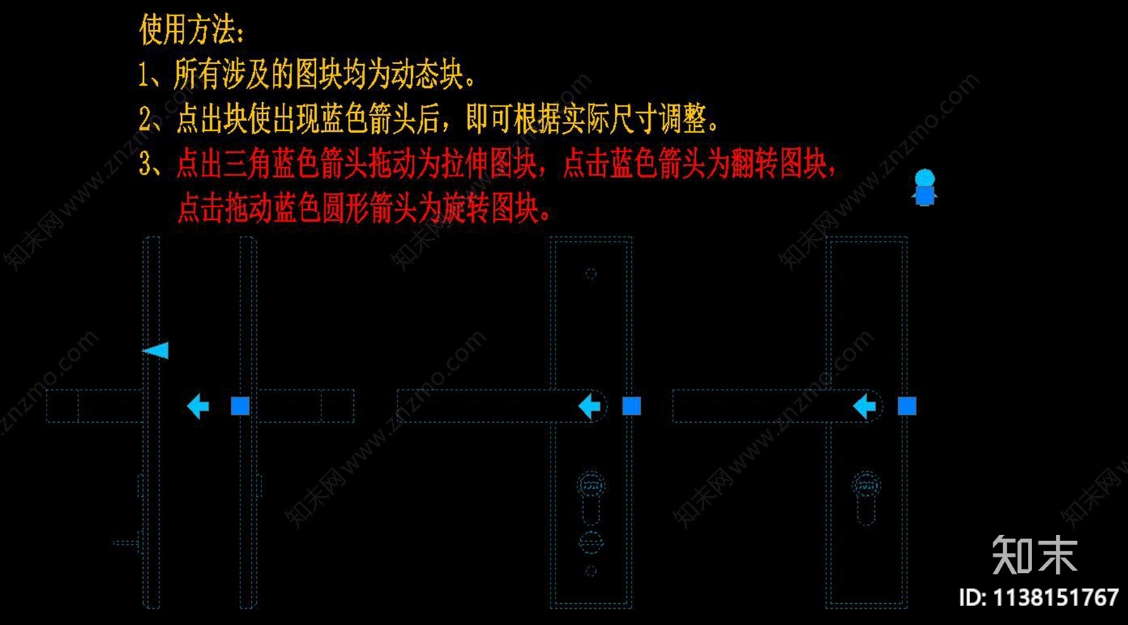 入户单开防盗门详图cad施工图下载【ID:1138151767】