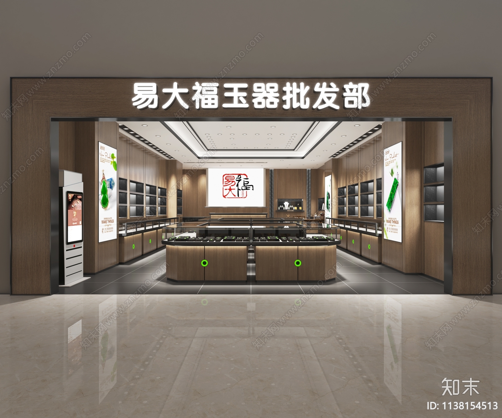 新中式珠宝店门头3D模型下载【ID:1138154513】