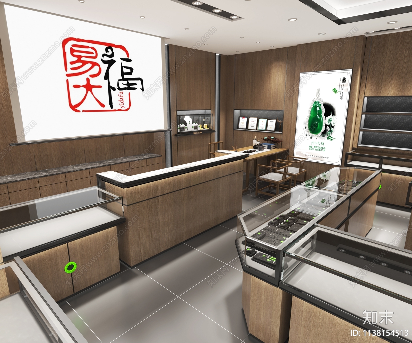 新中式珠宝店门头3D模型下载【ID:1138154513】