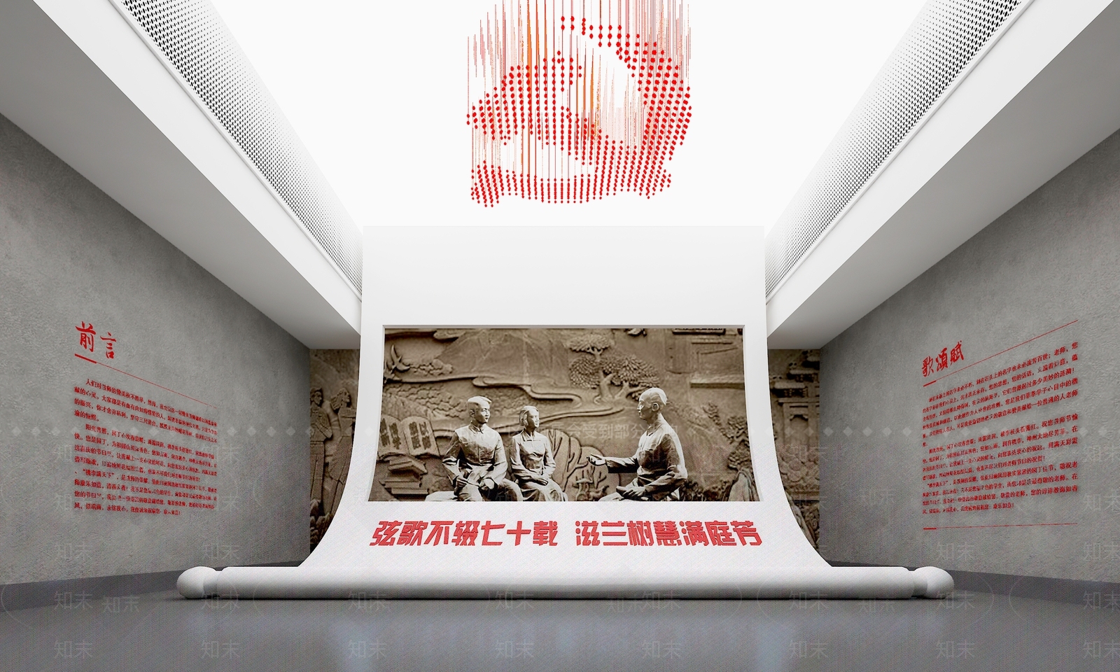 现代党建展厅SU模型下载【ID:1138153165】