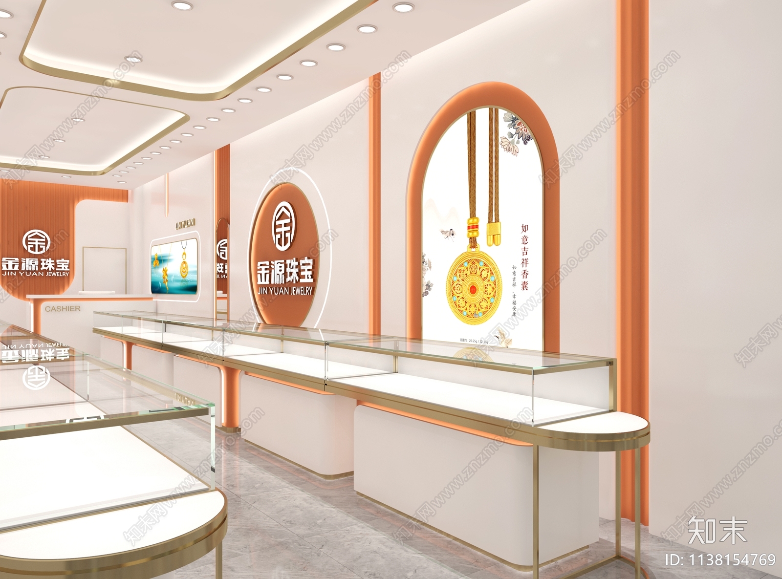 现代珠宝店门头门面3D模型下载【ID:1138154769】