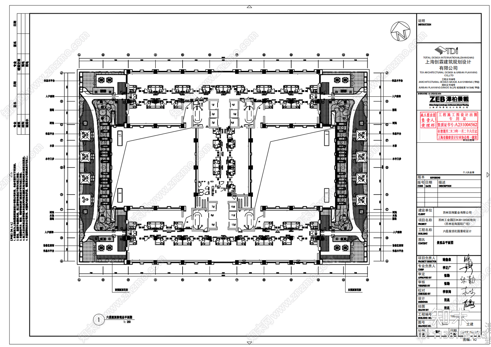 道路街区景观cad施工图下载【ID:1138154763】
