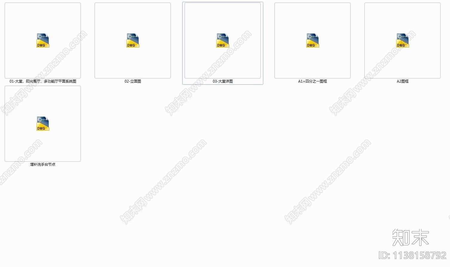 酒店大堂施工图cad施工图下载【ID:1138158792】