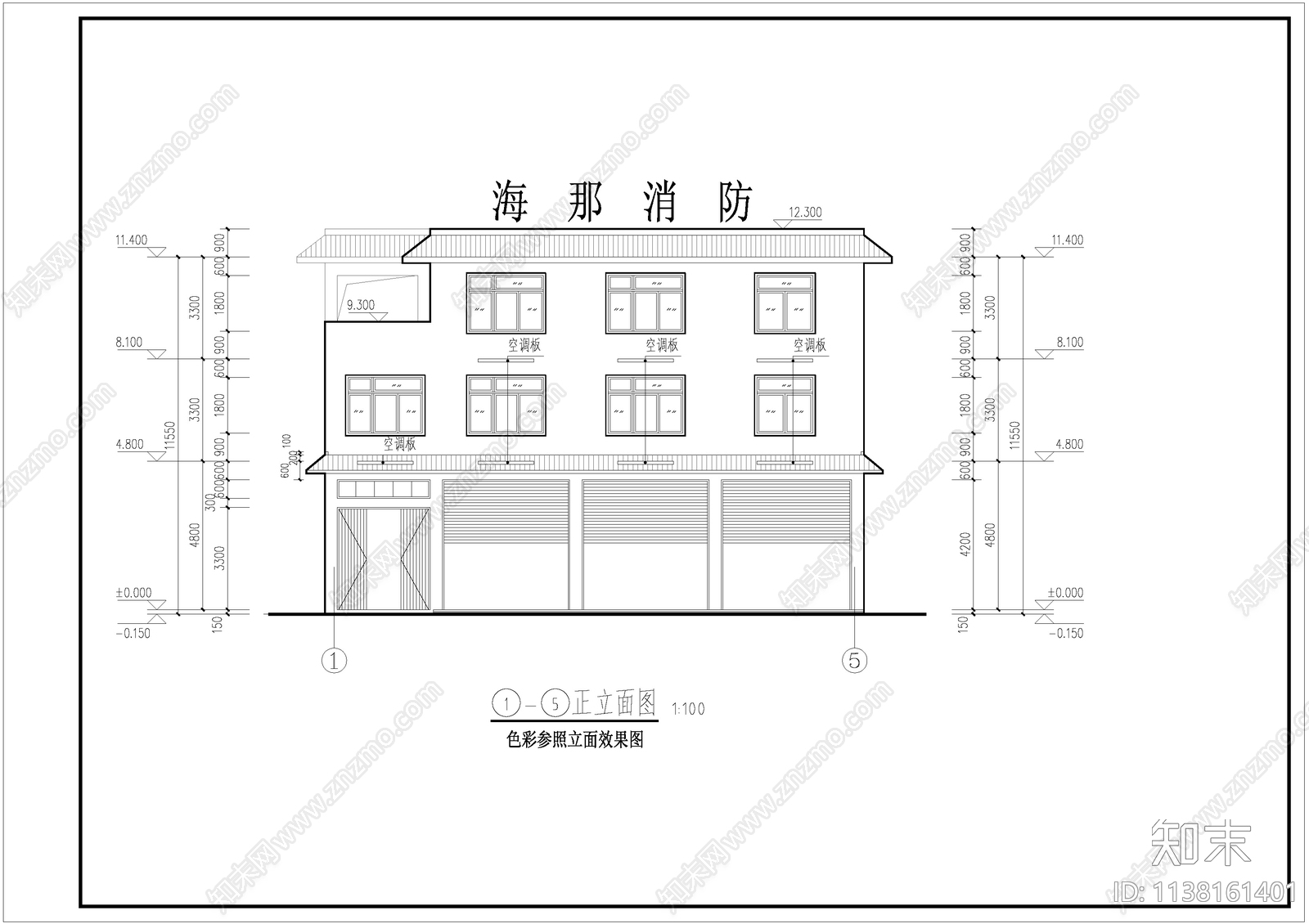 小型消防站建筑施工图下载【ID:1138161401】