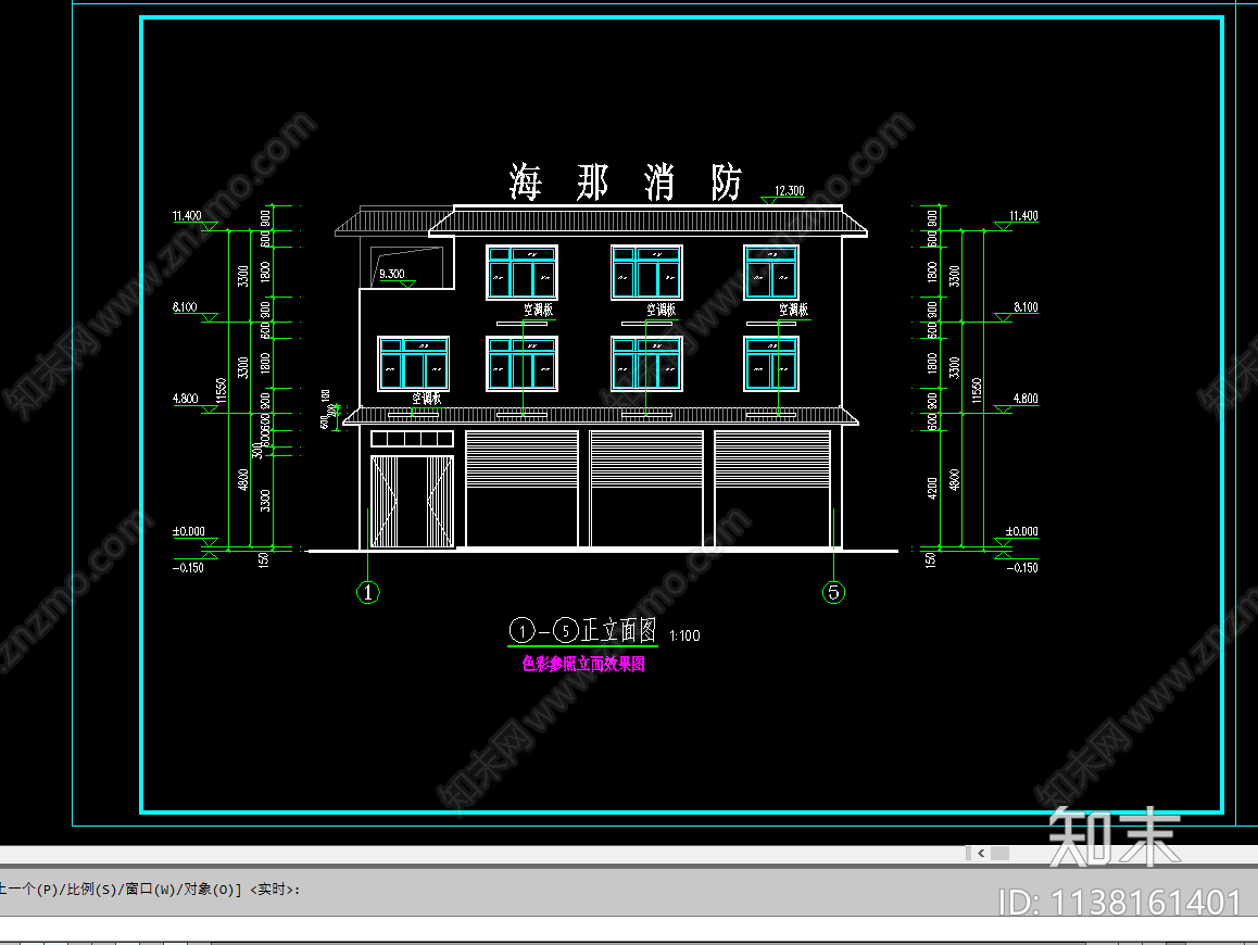 小型消防站建筑施工图下载【ID:1138161401】