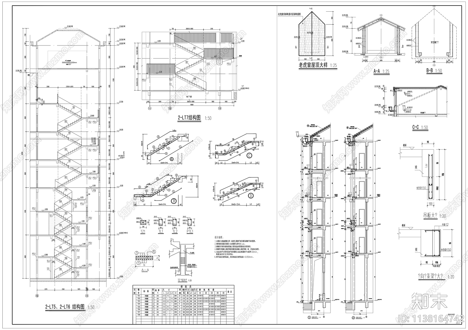 学校女生宿舍建筑结构cad施工图下载【ID:1138164742】