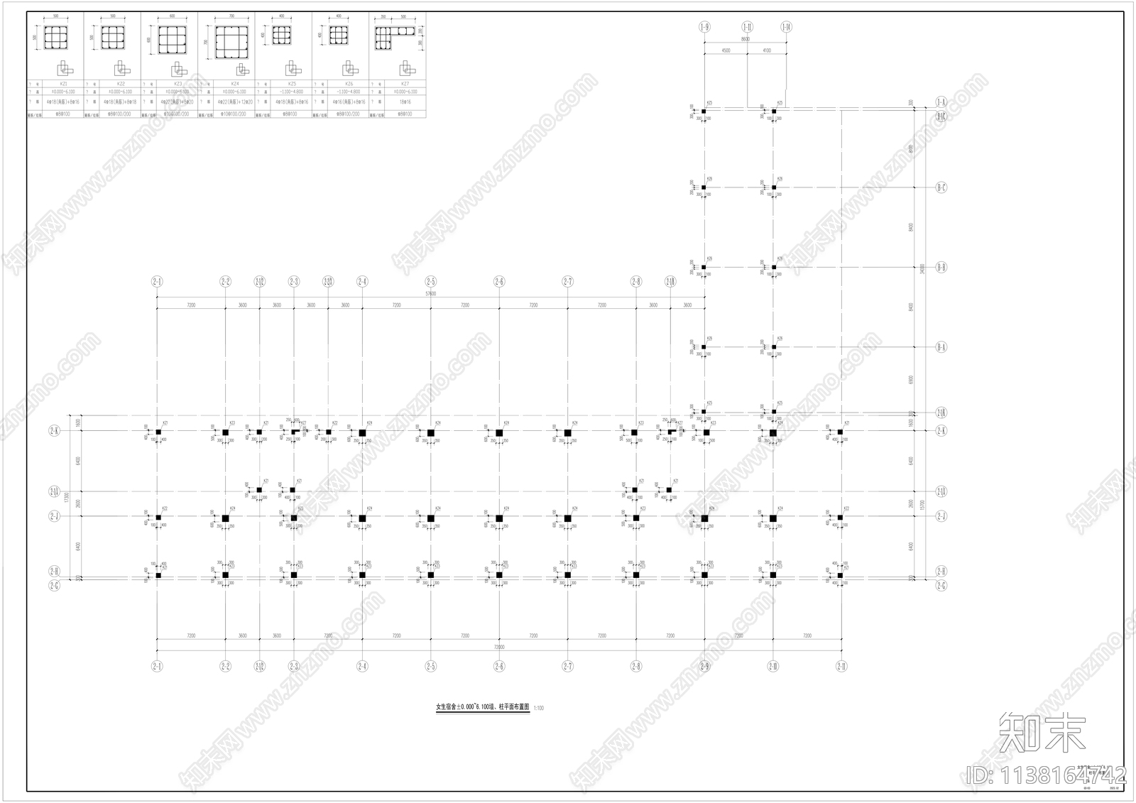 学校女生宿舍建筑结构cad施工图下载【ID:1138164742】