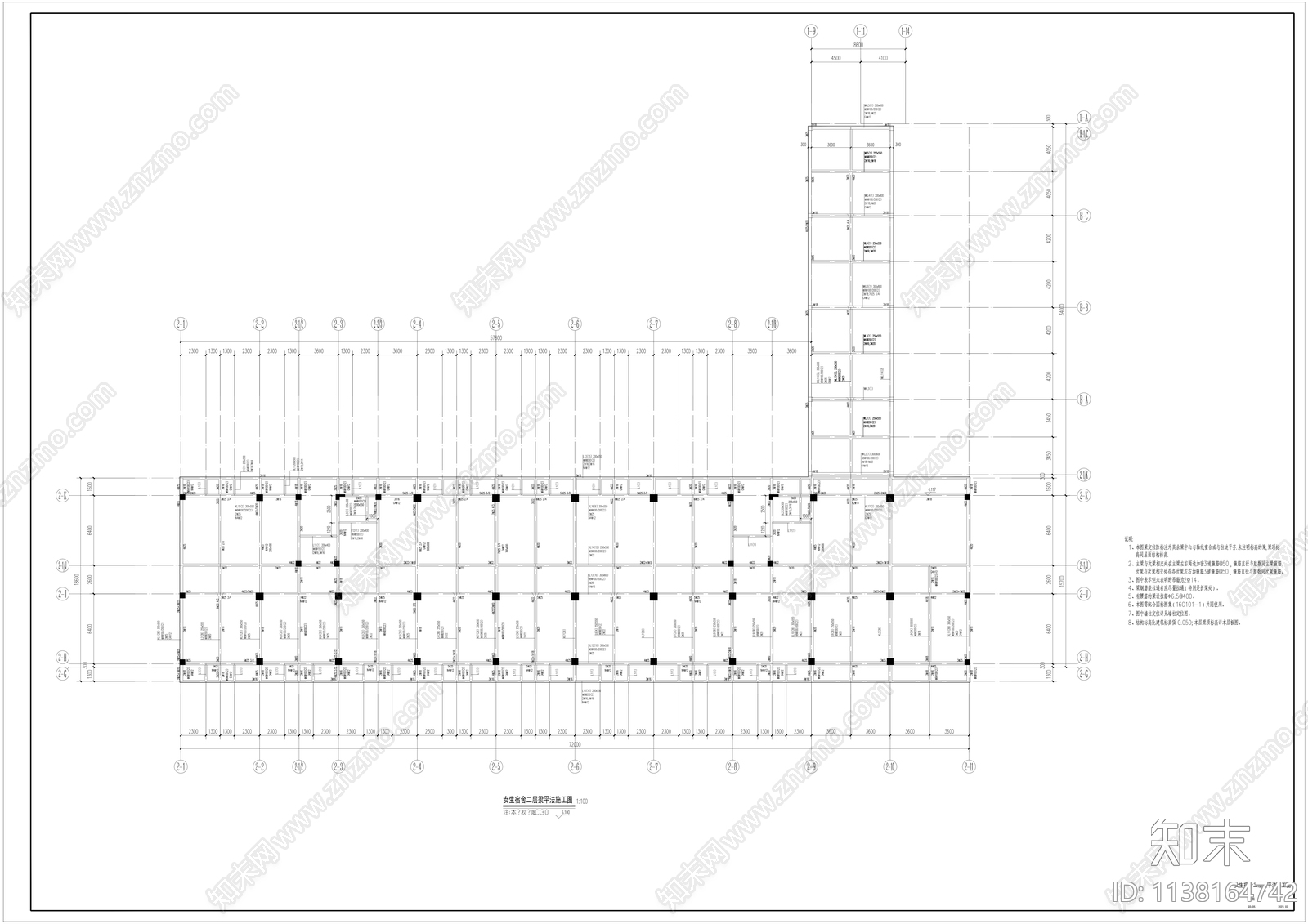 学校女生宿舍建筑结构cad施工图下载【ID:1138164742】