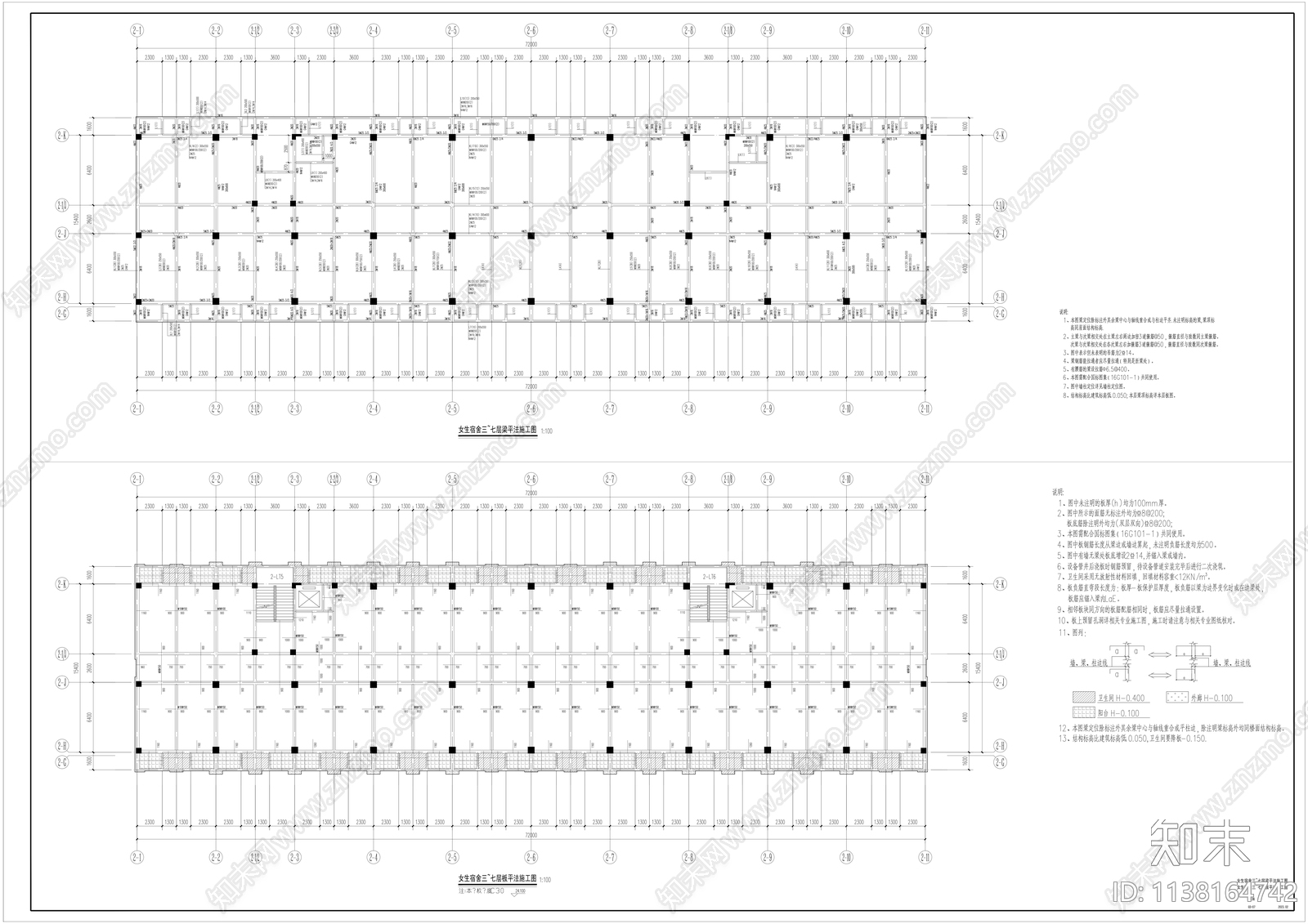 学校女生宿舍建筑结构cad施工图下载【ID:1138164742】