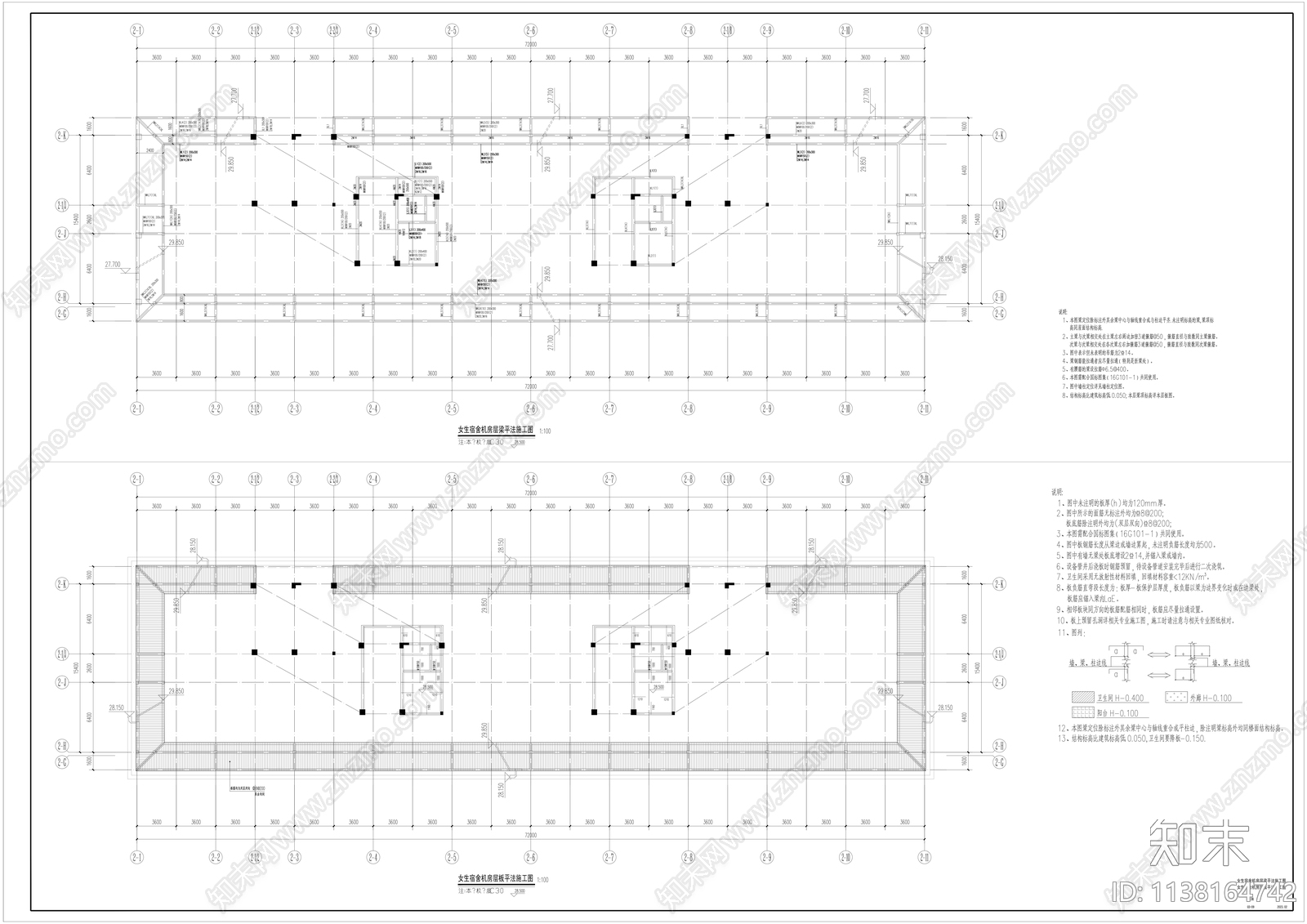 学校女生宿舍建筑结构cad施工图下载【ID:1138164742】