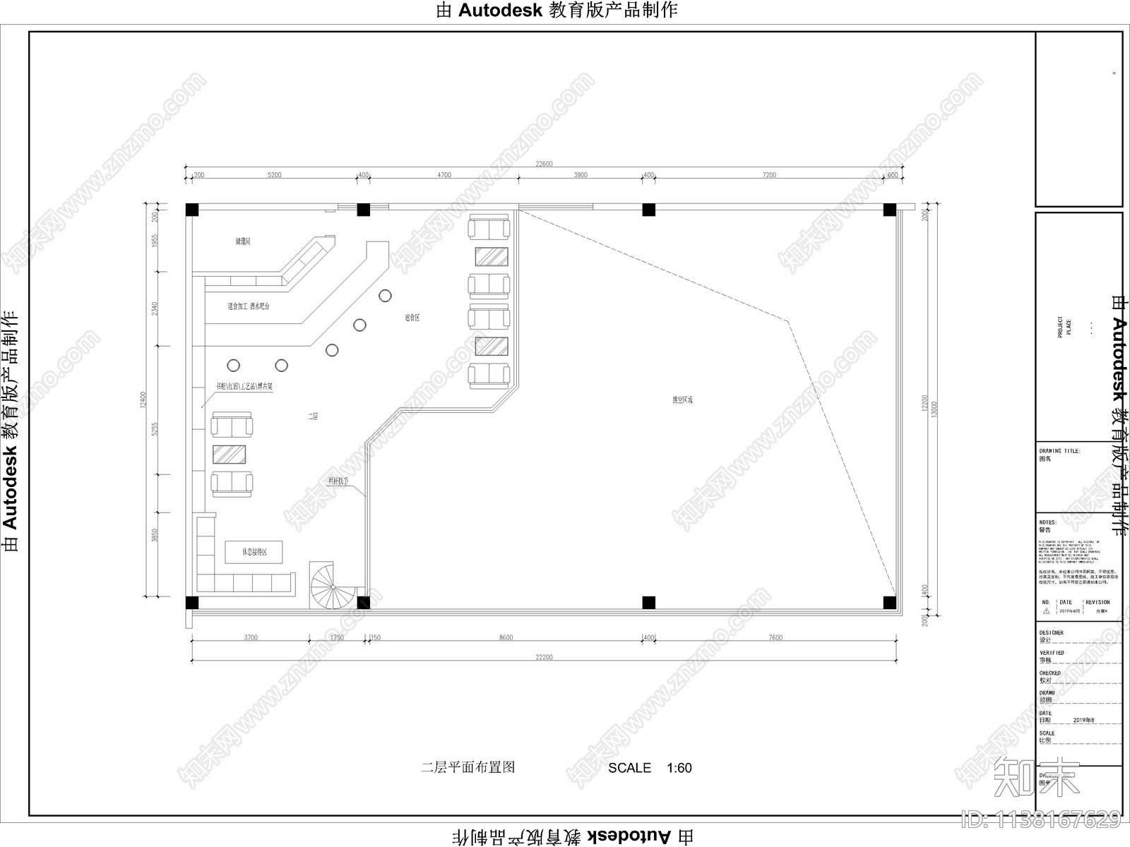 易倢便利店全套cad施工图下载【ID:1138167629】