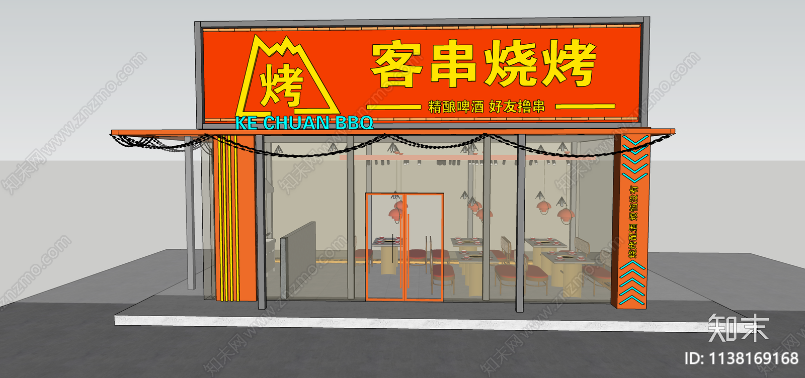 现代烧烤店SU模型下载【ID:1138169168】