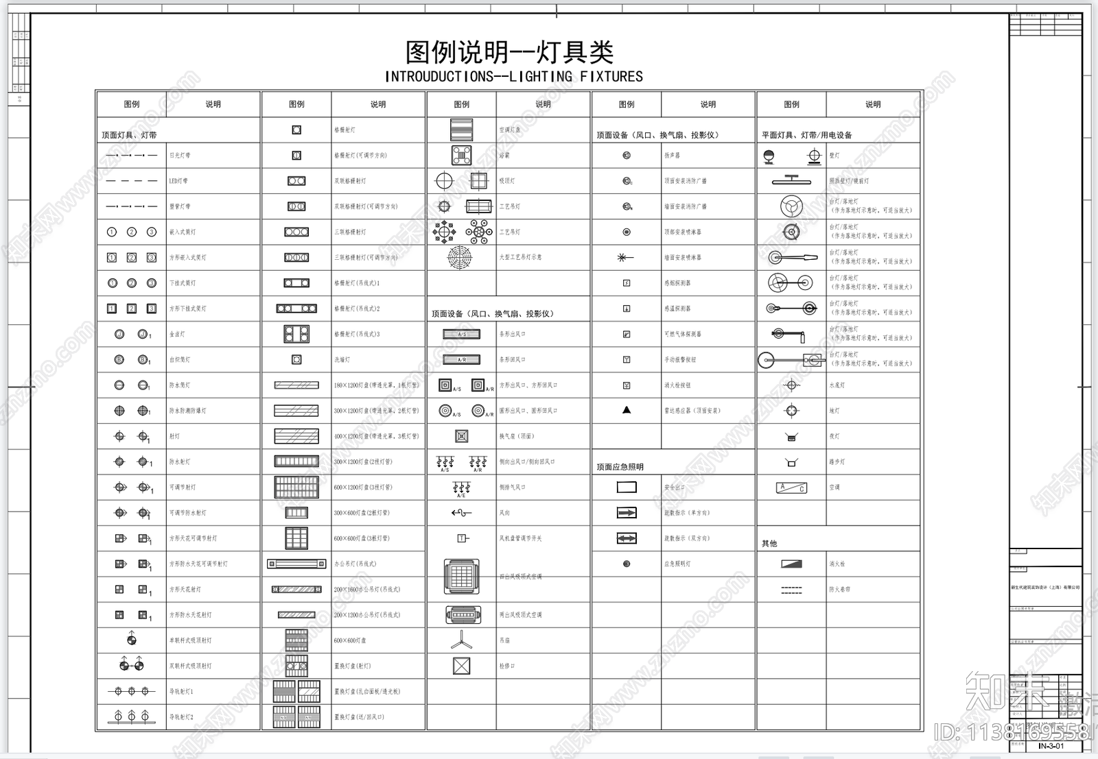 上海吉马酒庄装饰cad施工图下载【ID:1138169558】