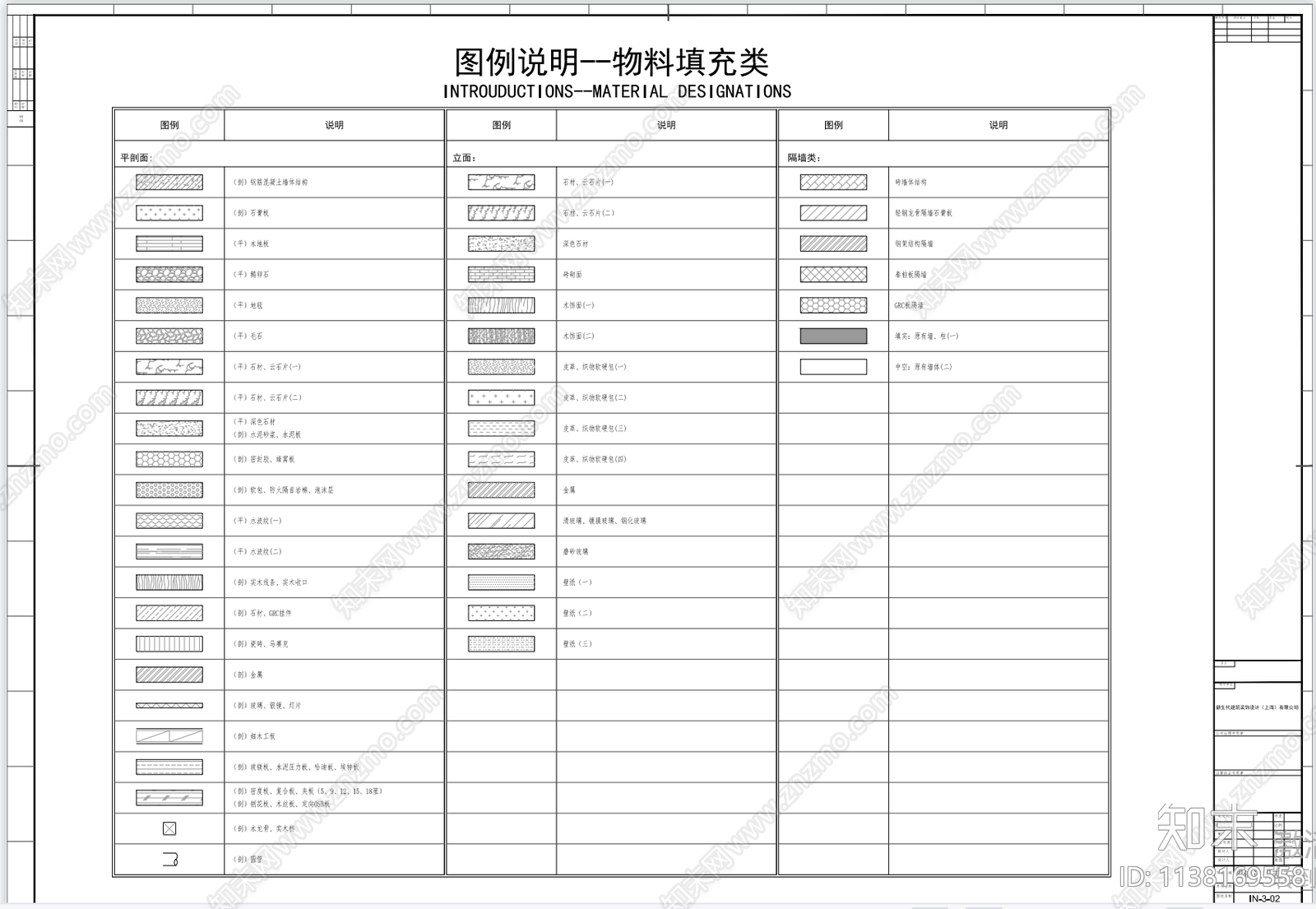 上海吉马酒庄装饰cad施工图下载【ID:1138169558】