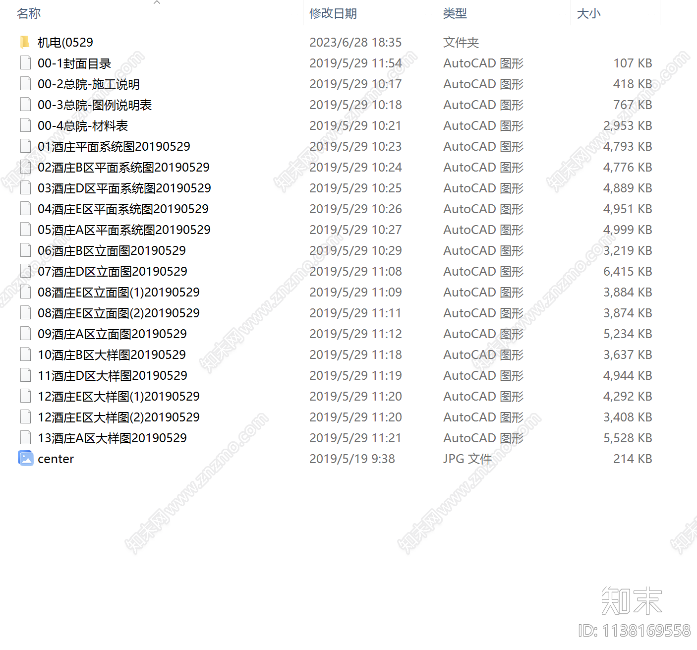 上海吉马酒庄装饰cad施工图下载【ID:1138169558】