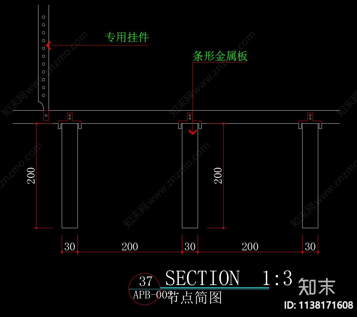 铝扣板钢板石膏板天花大样施工图下载【ID:1138171608】