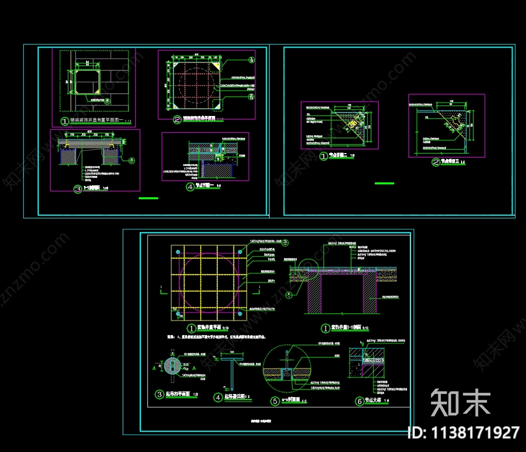 现代景观井盖装饰做法详图cad施工图下载【ID:1138171927】