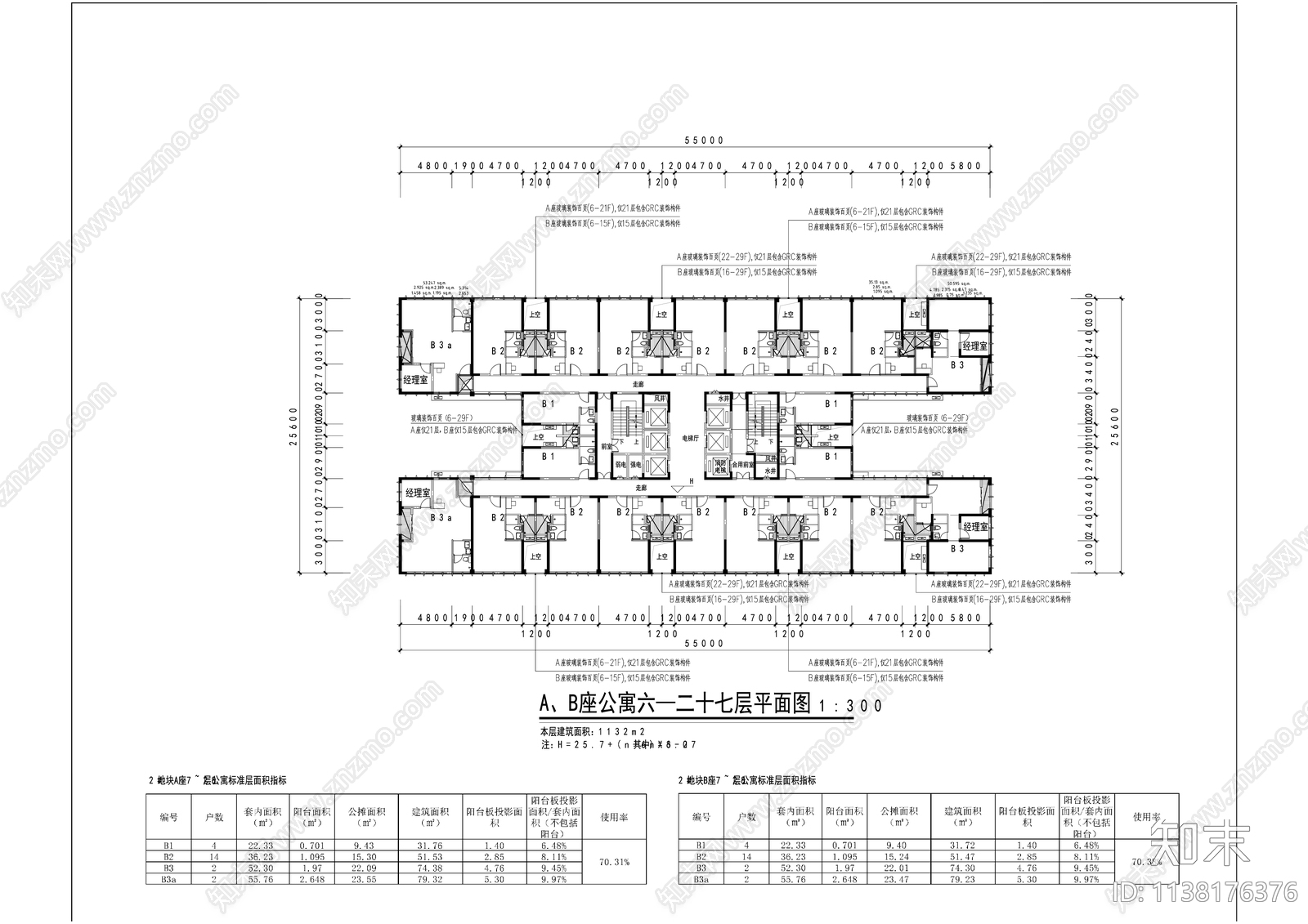 现代公寓建筑效果图cad施工图下载【ID:1138176376】