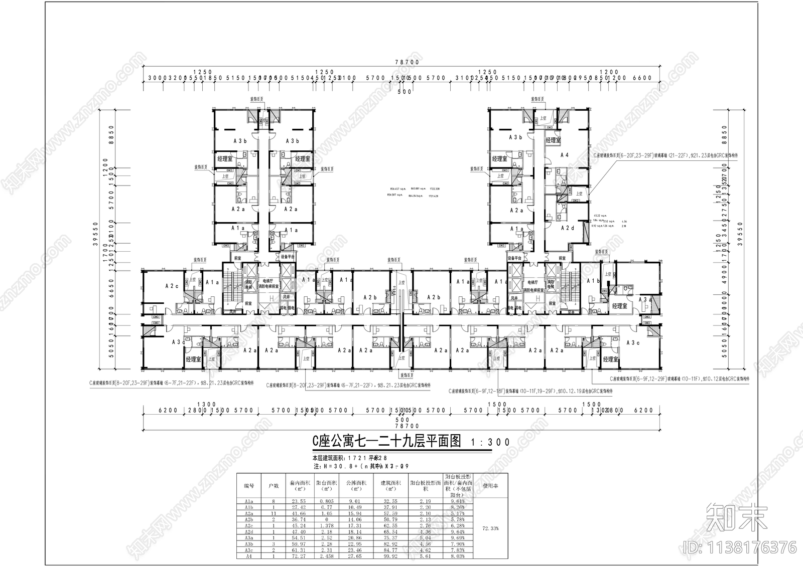 现代公寓建筑效果图cad施工图下载【ID:1138176376】