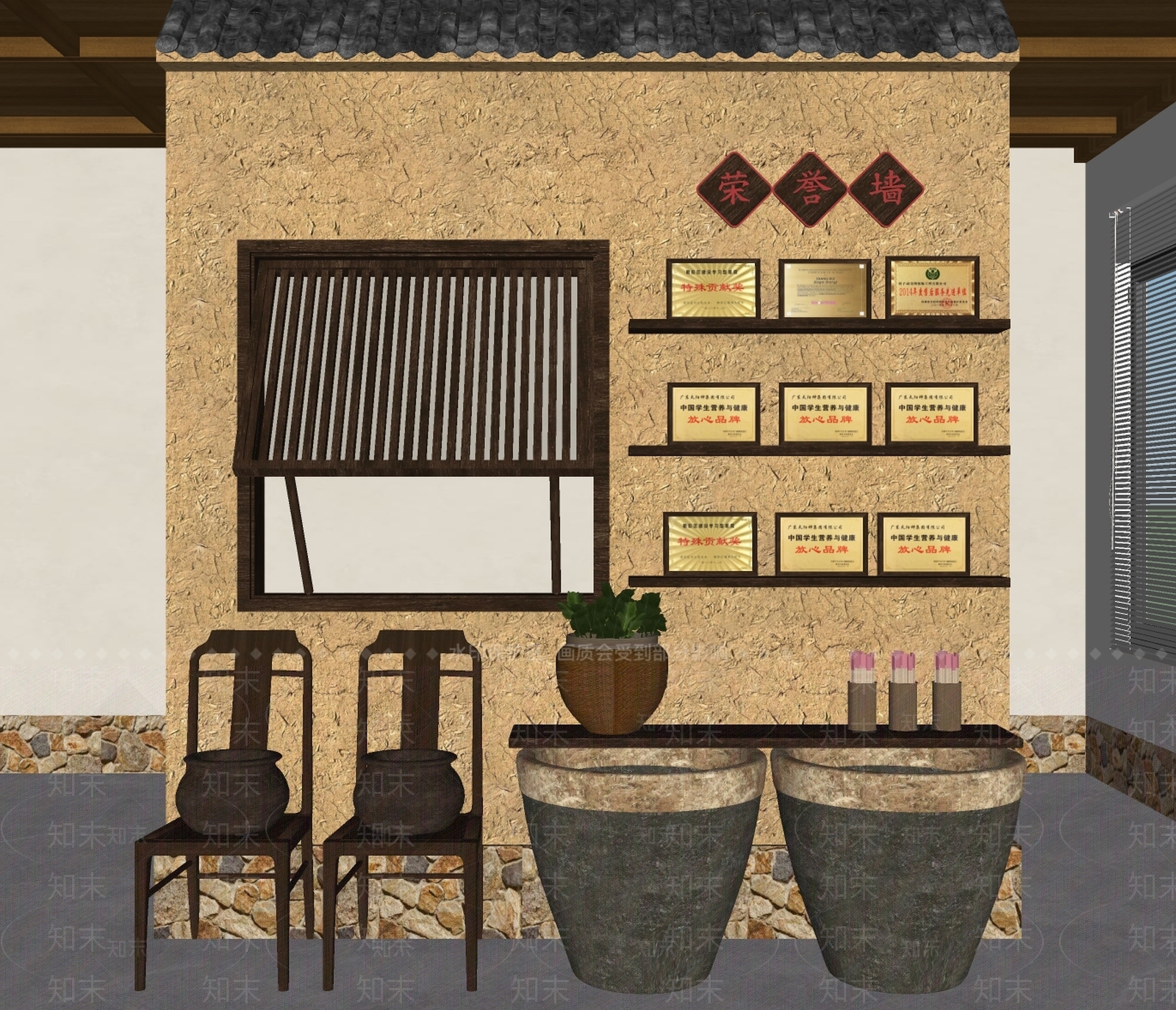 中式荣誉墙SU模型下载【ID:1138177667】