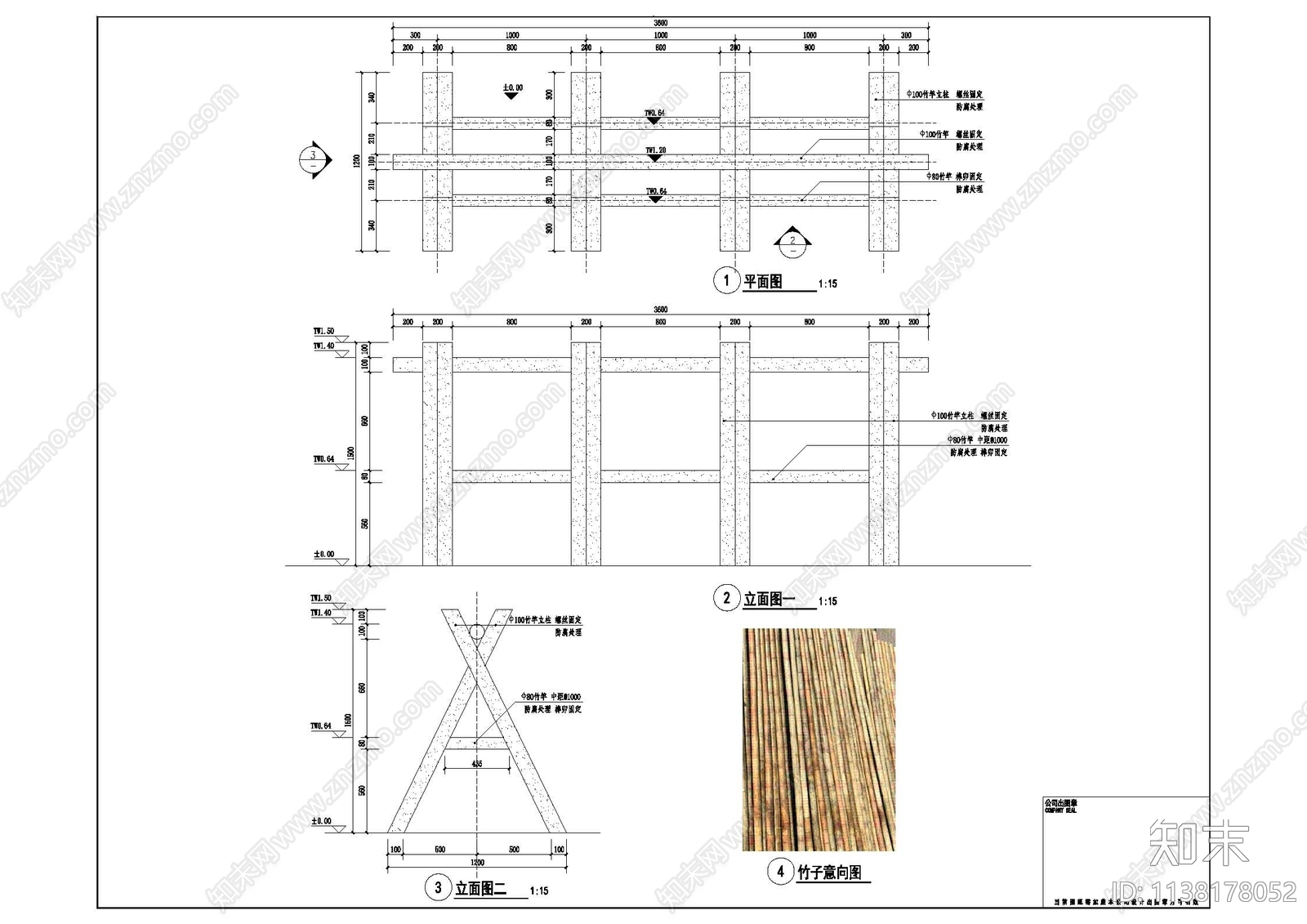 葡萄藤架详图节点施工图下载【ID:1138178052】