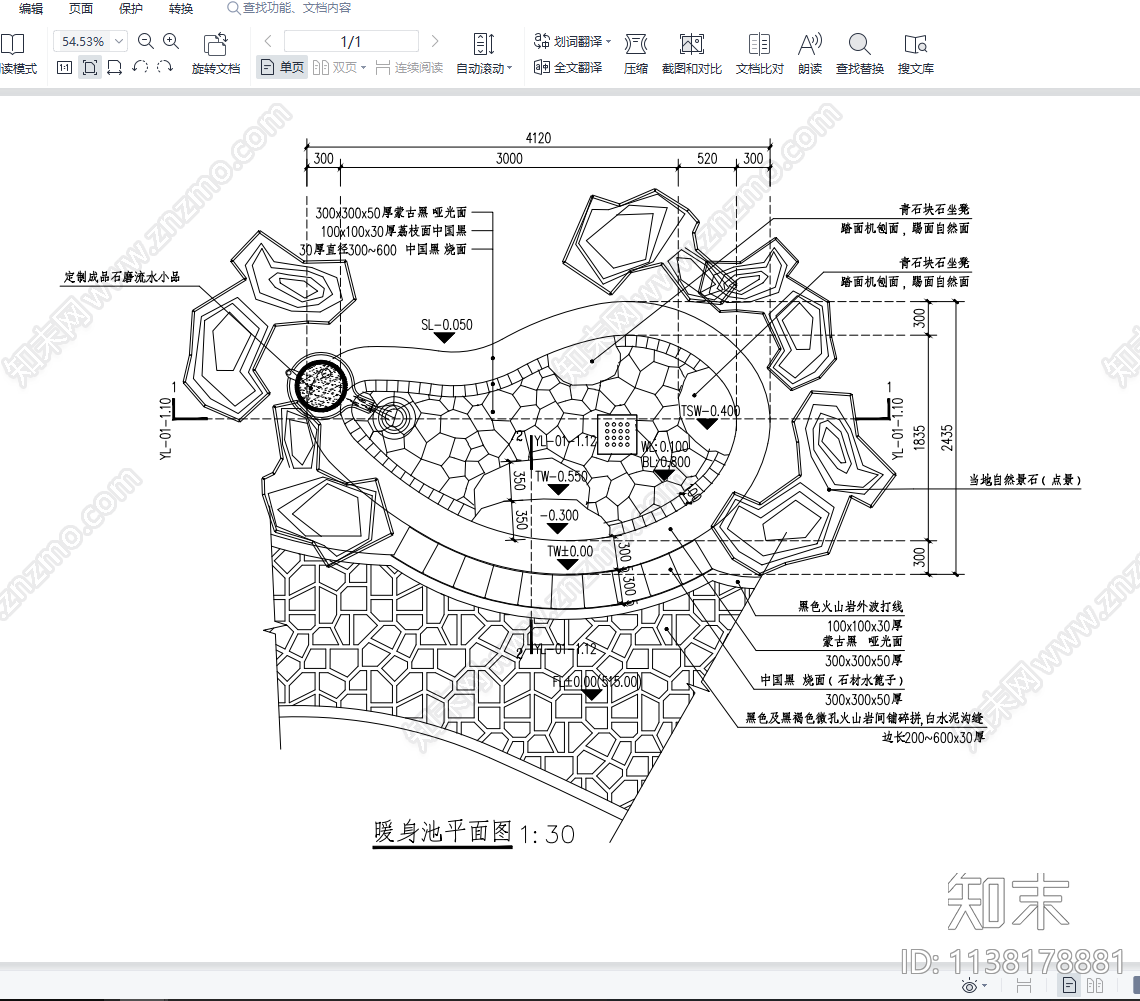 温泉泡池池详图施工图下载【ID:1138178881】