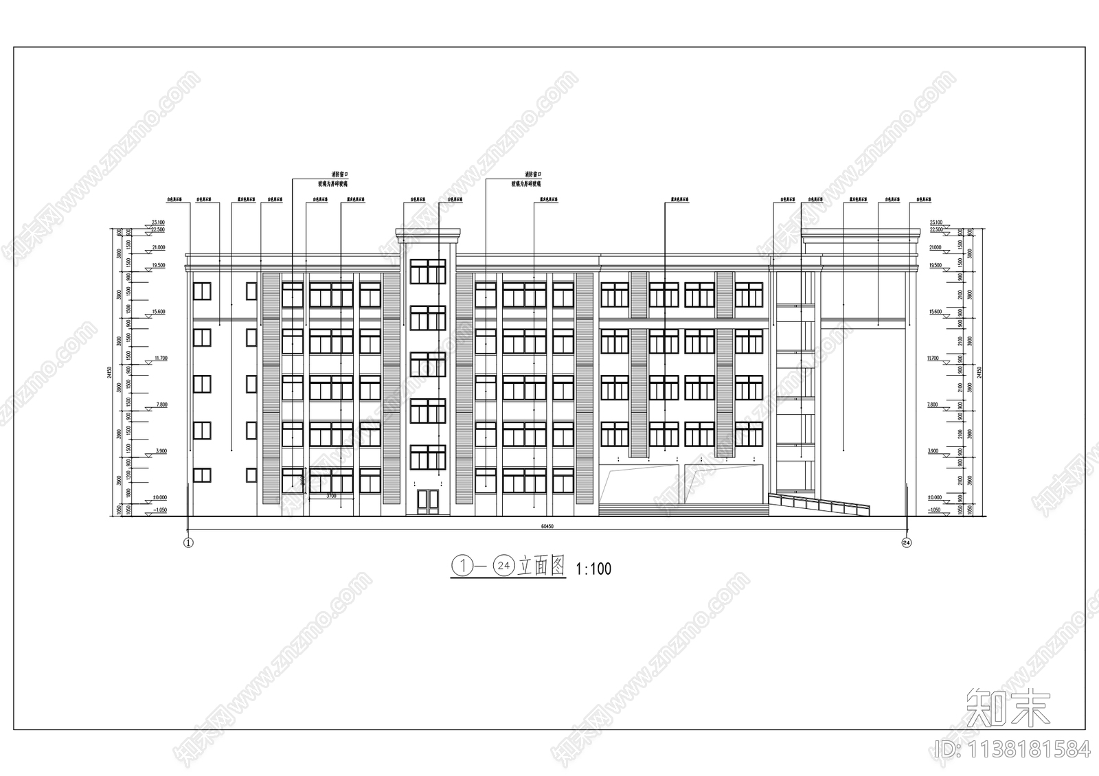 第三中学校教学综合楼cad施工图下载【ID:1138181584】