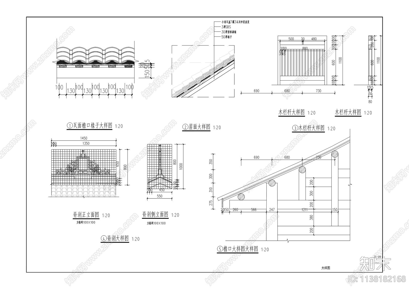 峰门古建筑保护工程cad施工图下载【ID:1138182168】