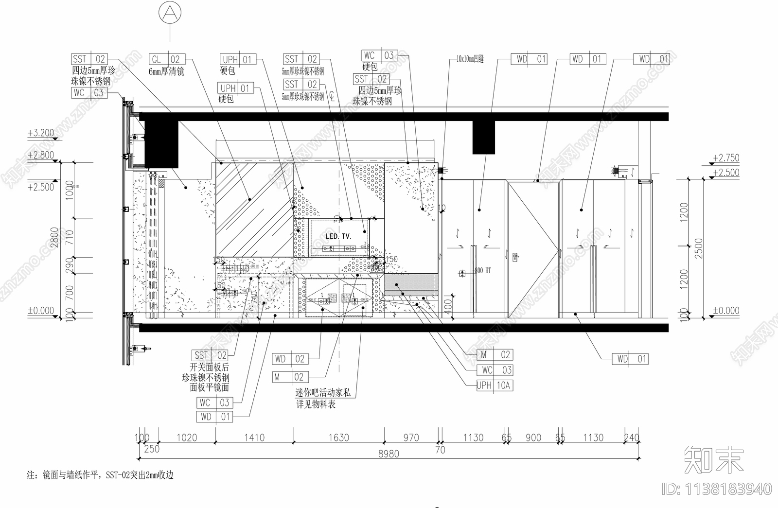 某希尔顿酒店标准客房立面cad施工图下载【ID:1138183940】