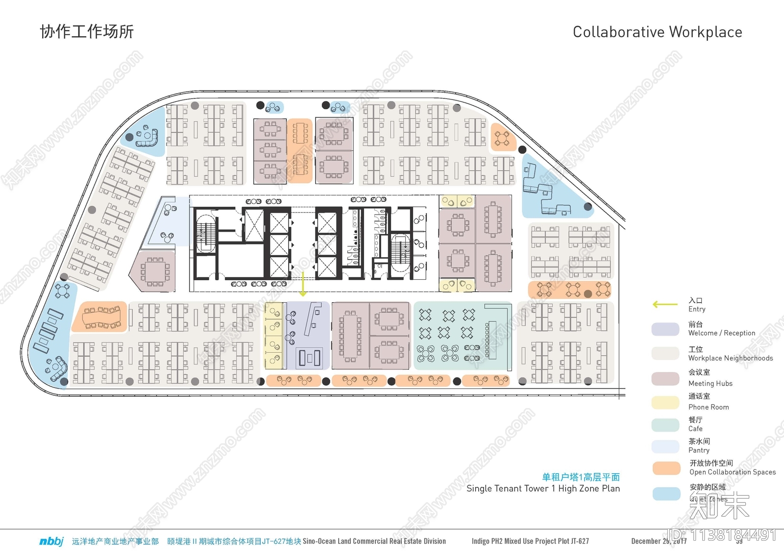 北京颐堤港Ⅱ期城市综合体建筑方案文本下载【ID:1138184491】