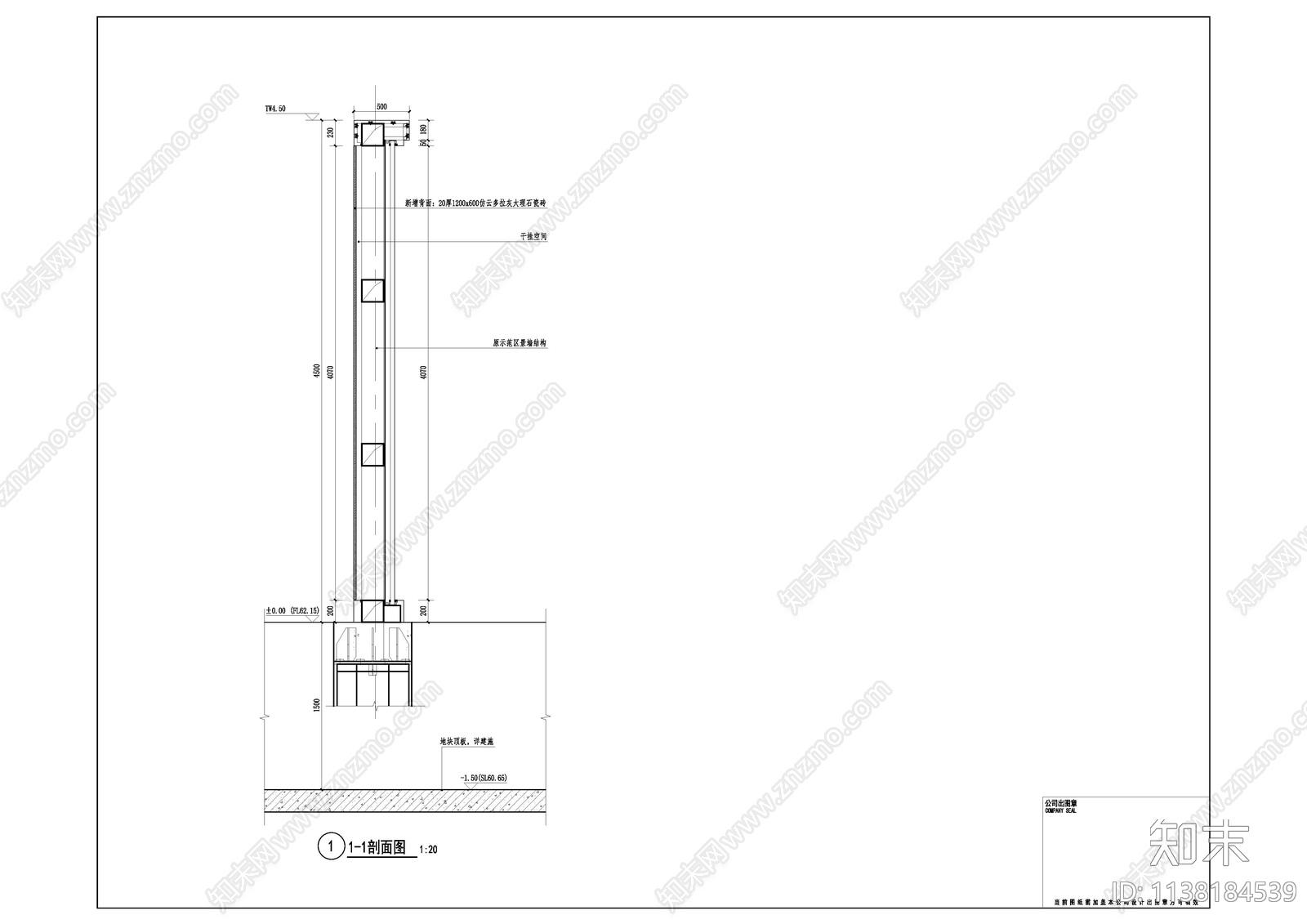 U型玻璃墙节点cad施工图下载【ID:1138184539】