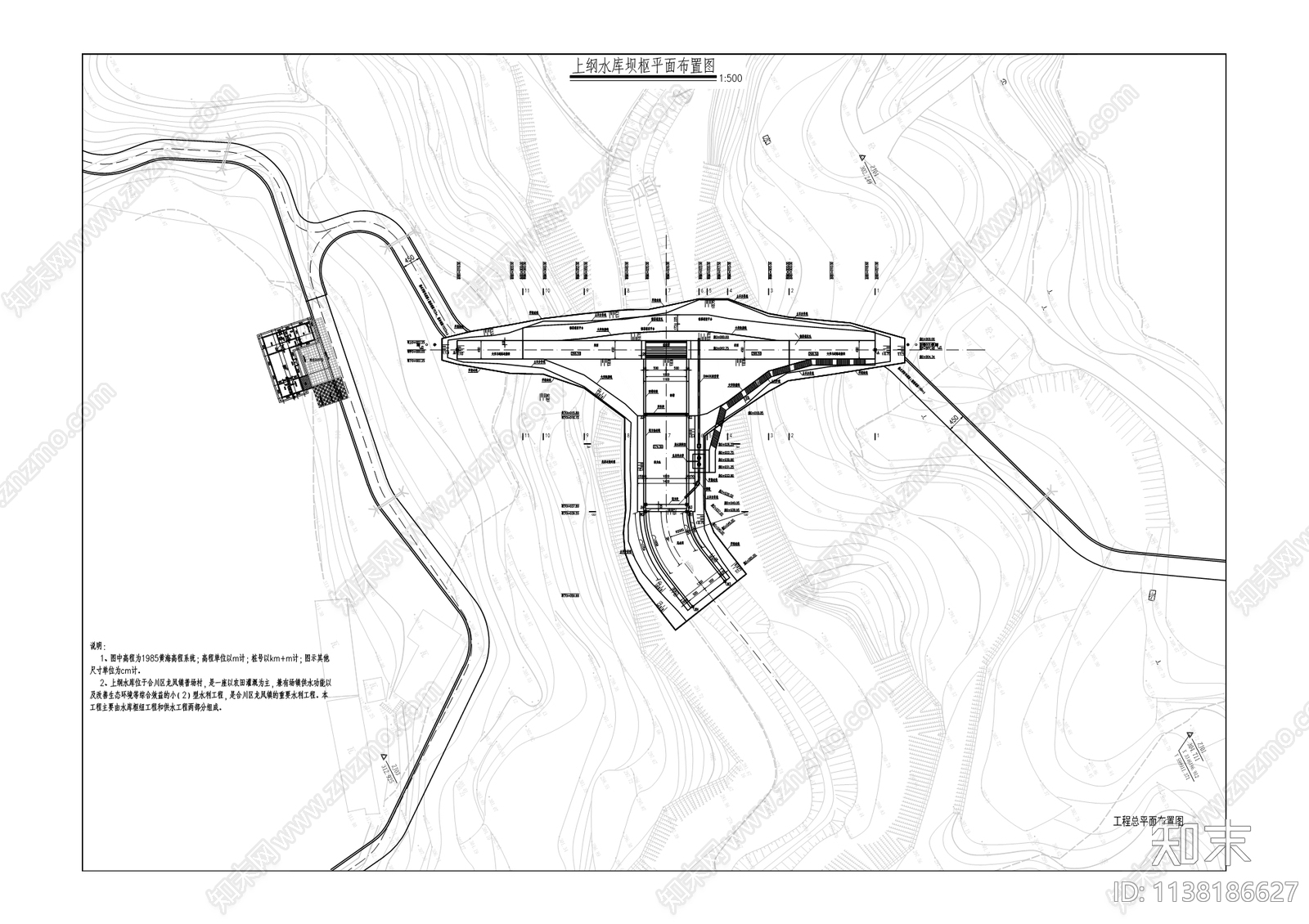 上纲水库新建工程cad施工图下载【ID:1138186627】