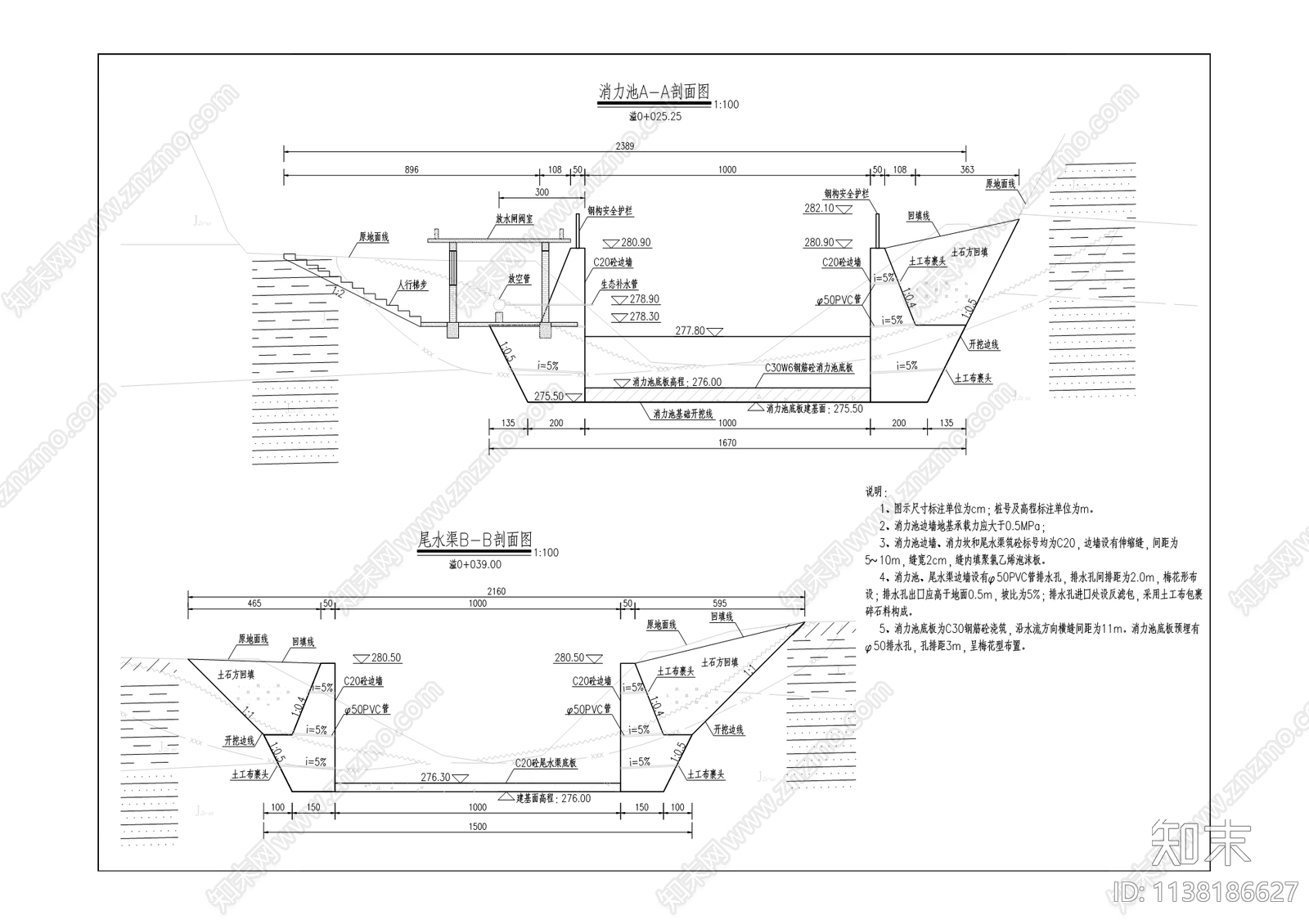 上纲水库新建工程cad施工图下载【ID:1138186627】