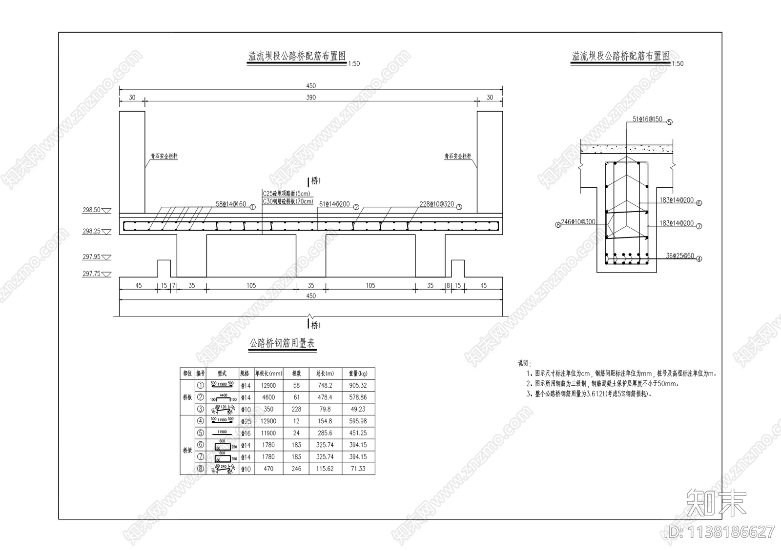 上纲水库新建工程cad施工图下载【ID:1138186627】