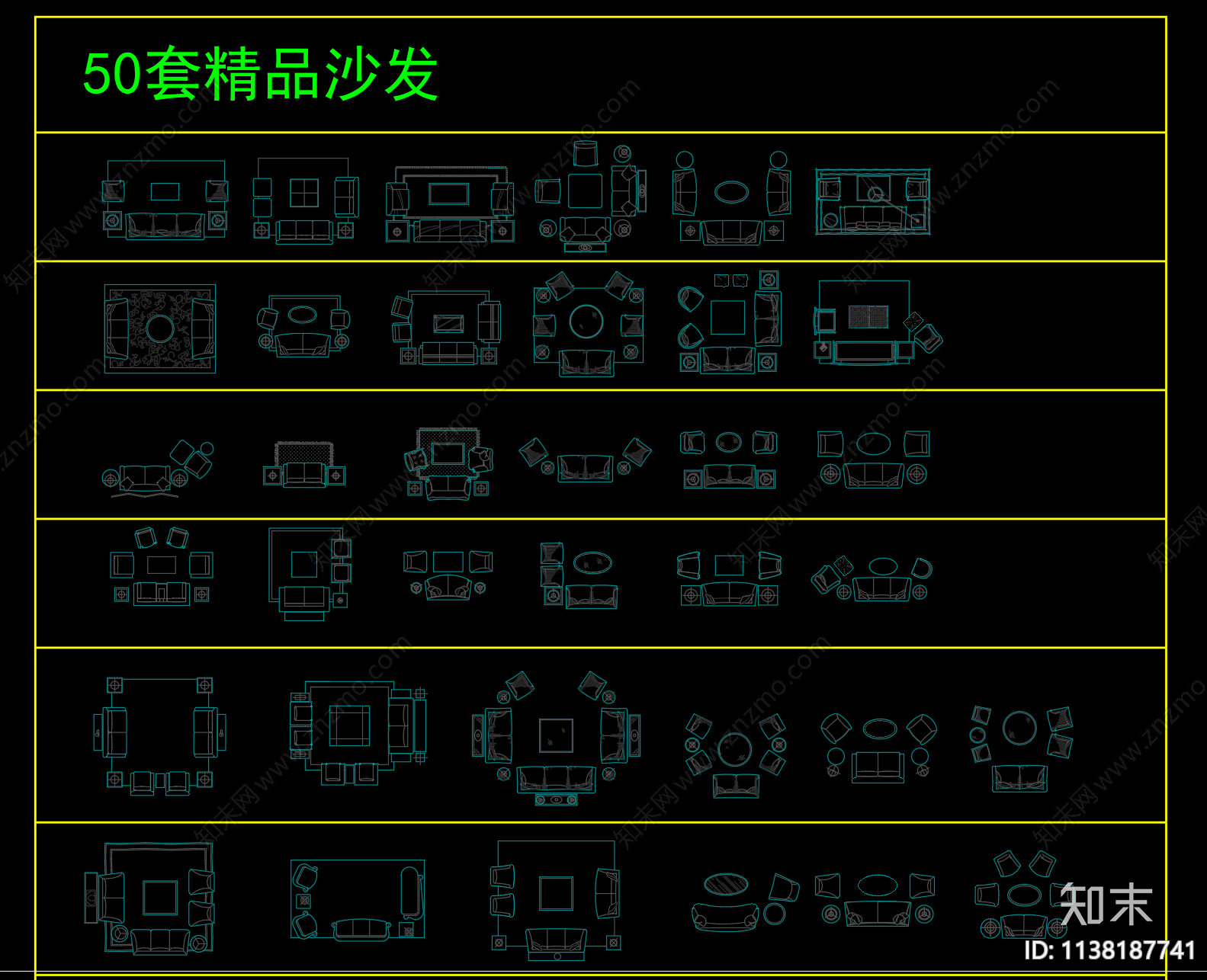 227套精品沙发cad施工图下载【ID:1138187741】