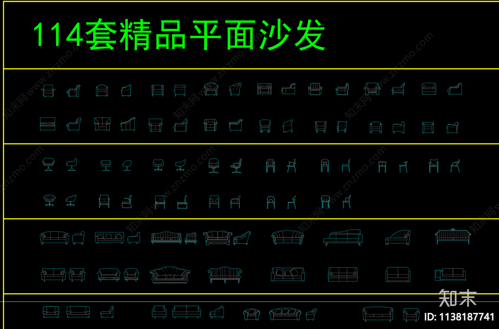 227套精品沙发cad施工图下载【ID:1138187741】