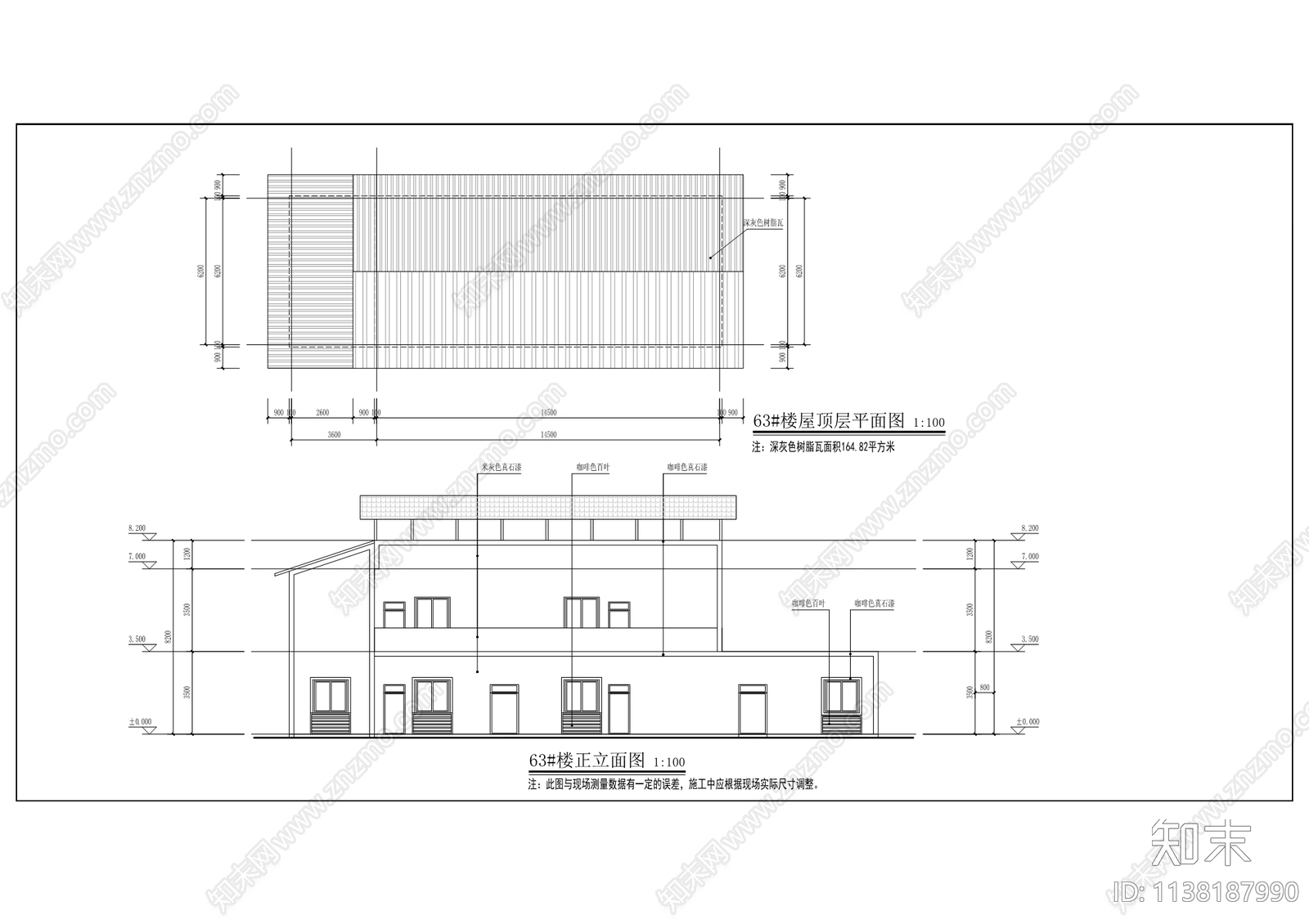 云阳县盘龙街道九龙集镇移民安置小区景观施工图下载【ID:1138187990】