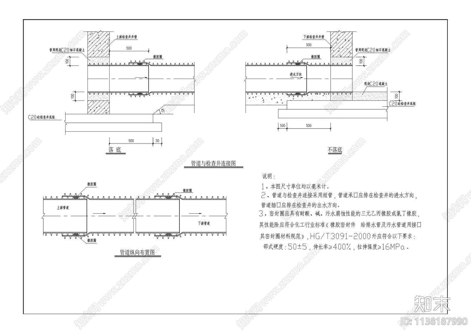 云阳县盘龙街道九龙集镇移民安置小区景观施工图下载【ID:1138187990】