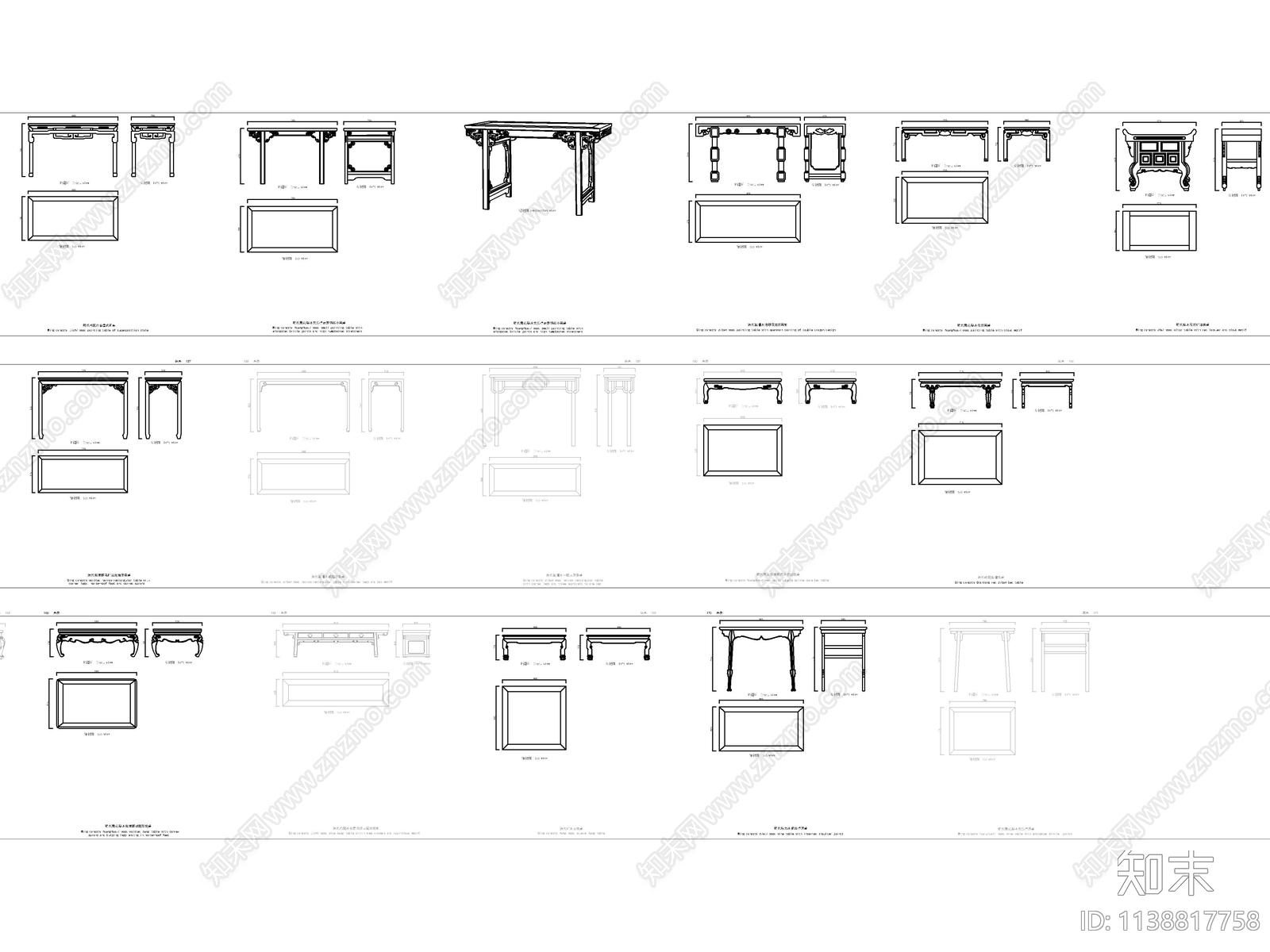 中式桌类三视图cad施工图下载【ID:1138817758】