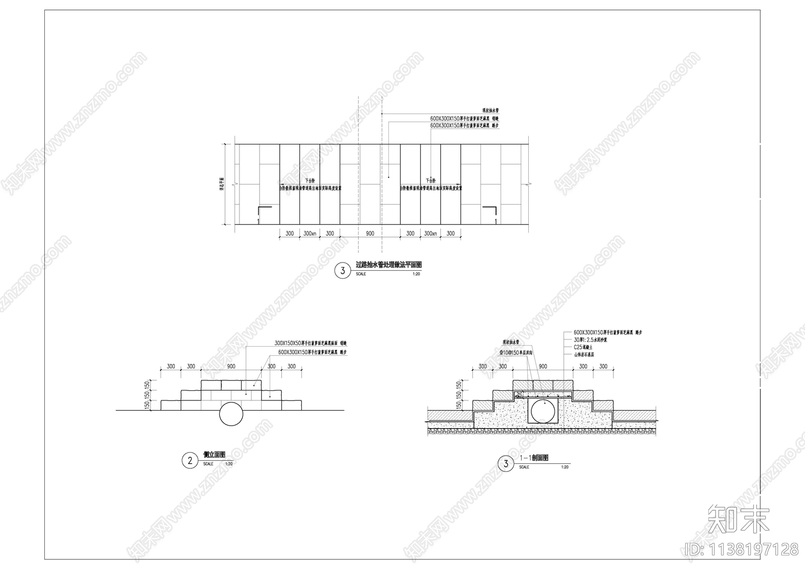 道路改造工程节点cad施工图下载【ID:1138197128】