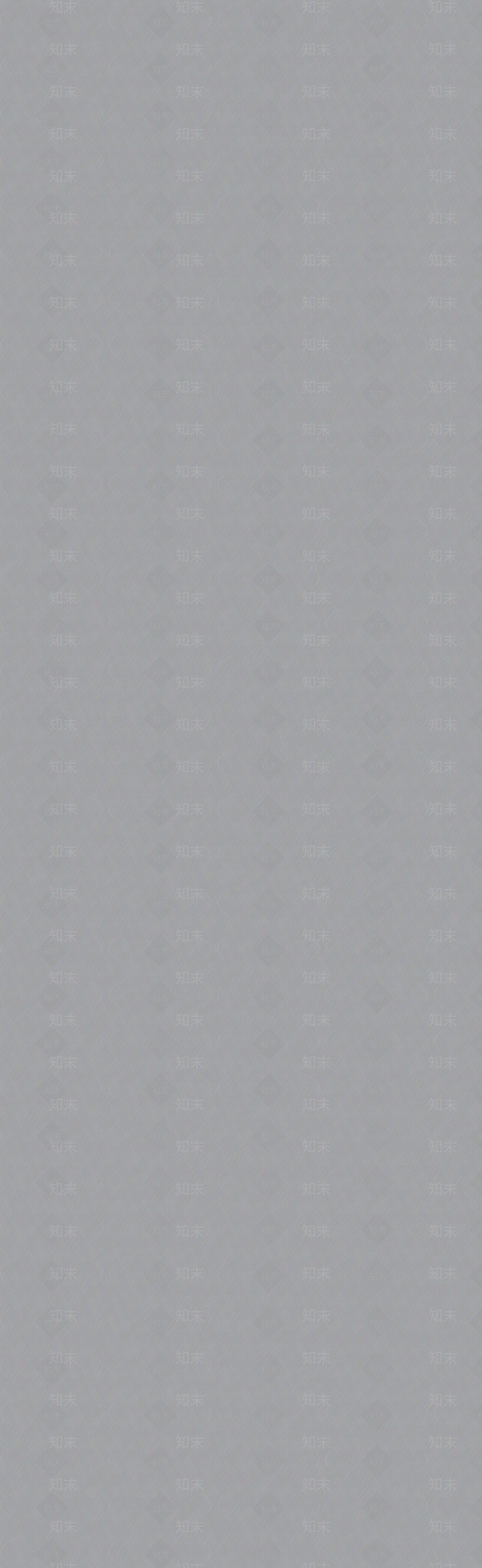 纯净灰贴图贴图下载【ID:1138198366】